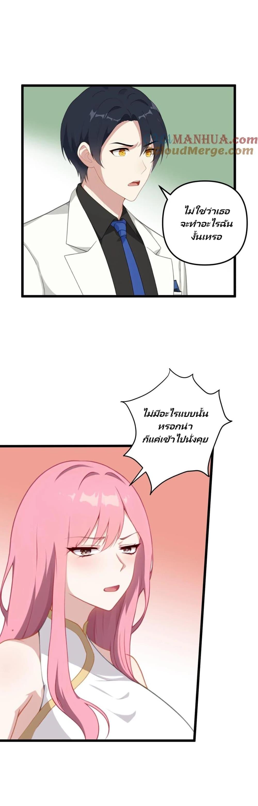 Manga-lc-com อ่านมังงะ อ่านการ์ตูน ออนไลน์ ฟรี Villian Harem ตอนที่ 1 2 3 4 5 6 7 8 9 10 11 12 13 14 ฟรี ไม่มีโฆษณา Manga-lc - อ่าน มังงะ อ่าน การ์ตูน ออนไลน์ อ่านมังงะ ฟรี