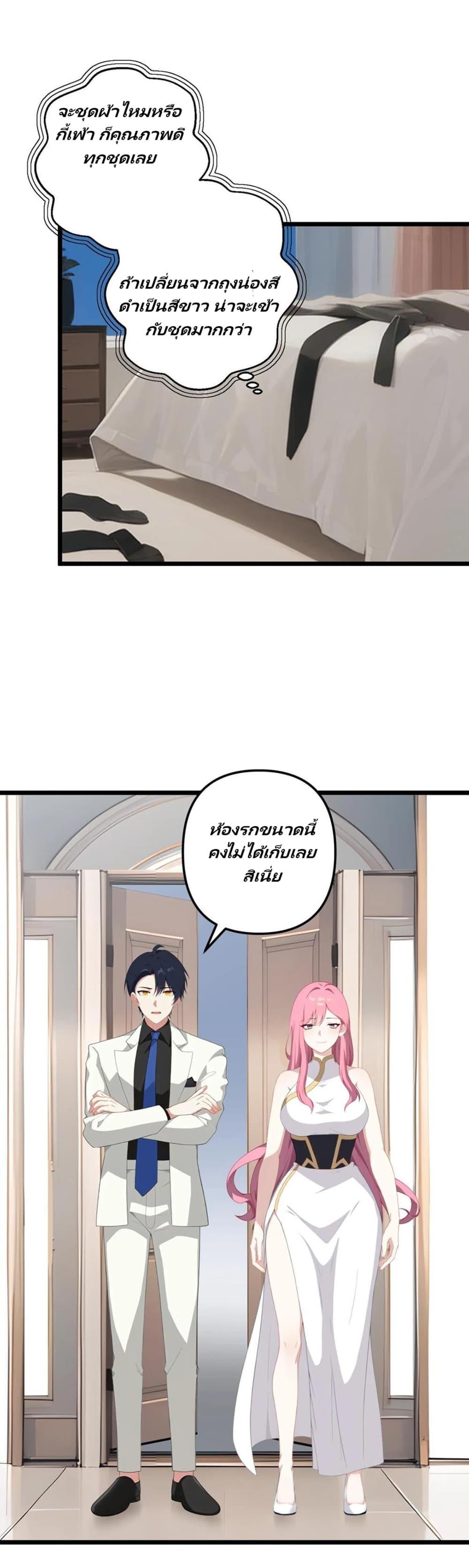 Manga-lc-com อ่านมังงะ อ่านการ์ตูน ออนไลน์ ฟรี Villian Harem ตอนที่ 1 2 3 4 5 6 7 8 9 10 11 12 13 14 ฟรี ไม่มีโฆษณา Manga-lc - อ่าน มังงะ อ่าน การ์ตูน ออนไลน์ อ่านมังงะ ฟรี