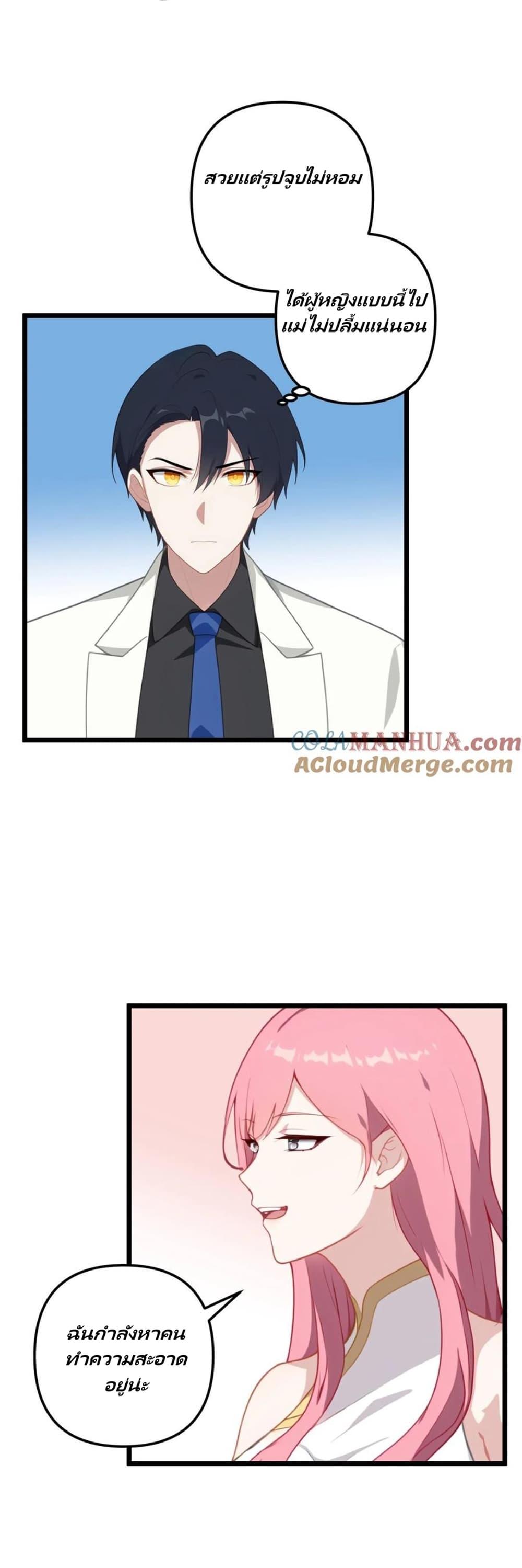 Manga-lc-com อ่านมังงะ อ่านการ์ตูน ออนไลน์ ฟรี Villian Harem ตอนที่ 1 2 3 4 5 6 7 8 9 10 11 12 13 14 ฟรี ไม่มีโฆษณา Manga-lc - อ่าน มังงะ อ่าน การ์ตูน ออนไลน์ อ่านมังงะ ฟรี
