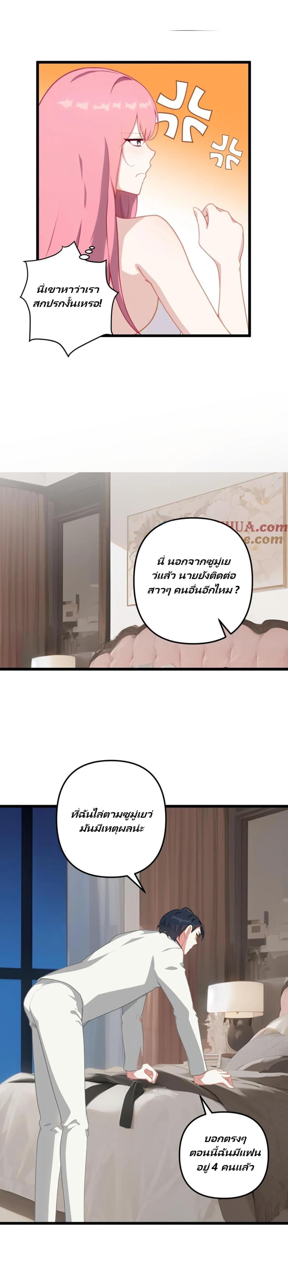 Manga-lc-com อ่านมังงะ อ่านการ์ตูน ออนไลน์ ฟรี Villian Harem ตอนที่ 1 2 3 4 5 6 7 8 9 10 11 12 13 14 ฟรี ไม่มีโฆษณา Manga-lc - อ่าน มังงะ อ่าน การ์ตูน ออนไลน์ อ่านมังงะ ฟรี
