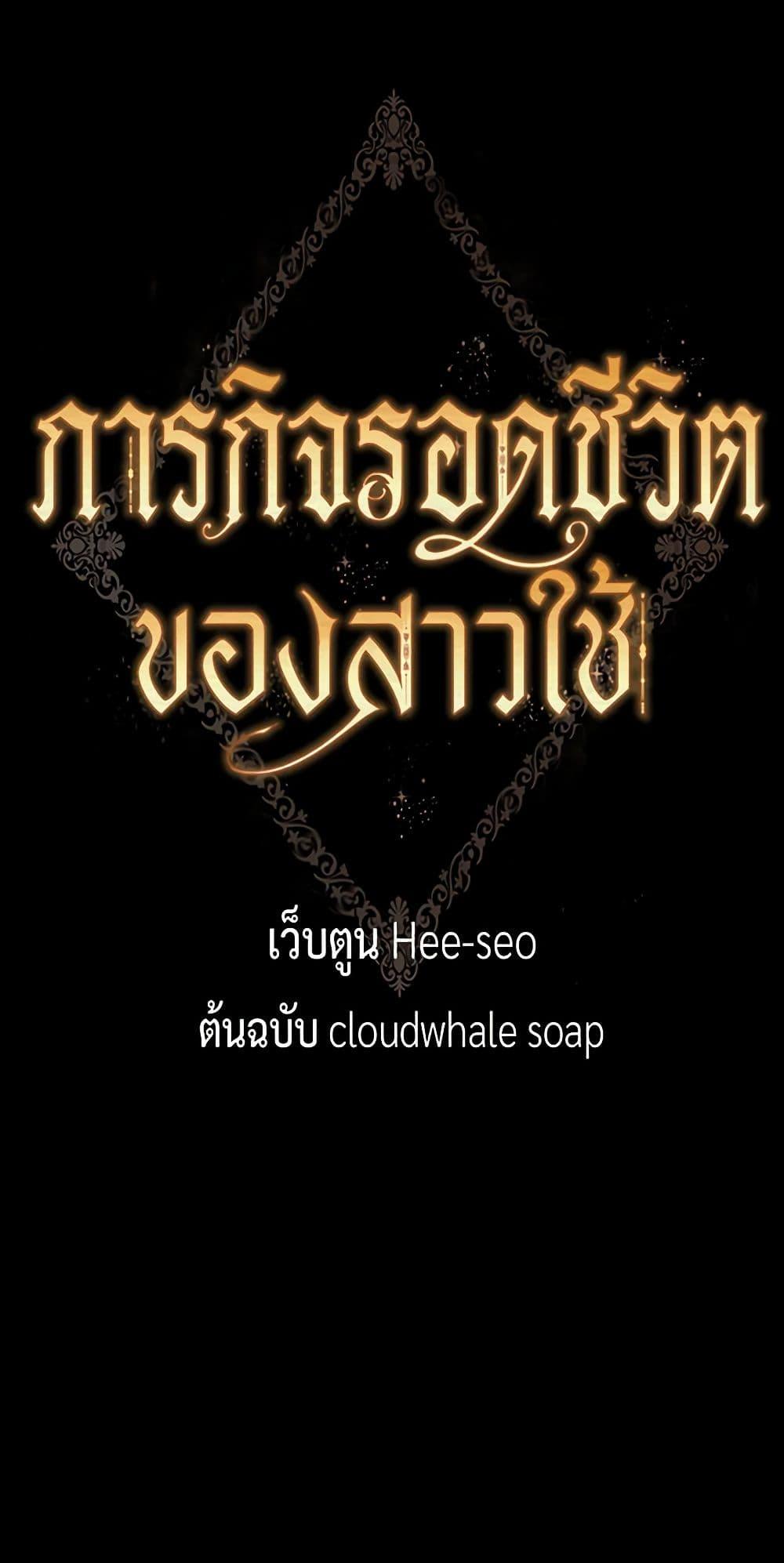 Manga-lc-com อ่านมังงะ อ่านการ์ตูน ออนไลน์ ฟรี Surviving As A Maid ตอนที่ 1 2 3 4 5 6 7 8 9 10 11 12 13 14 ฟรี ไม่มีโฆษณา Manga-lc - อ่าน มังงะ อ่าน การ์ตูน ออนไลน์ อ่านมังงะ ฟรี