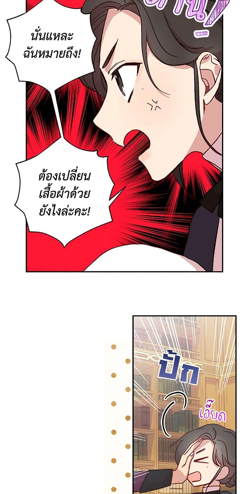 Manga-lc-com อ่านมังงะ อ่านการ์ตูน ออนไลน์ ฟรี Surviving As A Maid ตอนที่ 1 2 3 4 5 6 7 8 9 10 11 12 13 14 ฟรี ไม่มีโฆษณา Manga-lc - อ่าน มังงะ อ่าน การ์ตูน ออนไลน์ อ่านมังงะ ฟรี