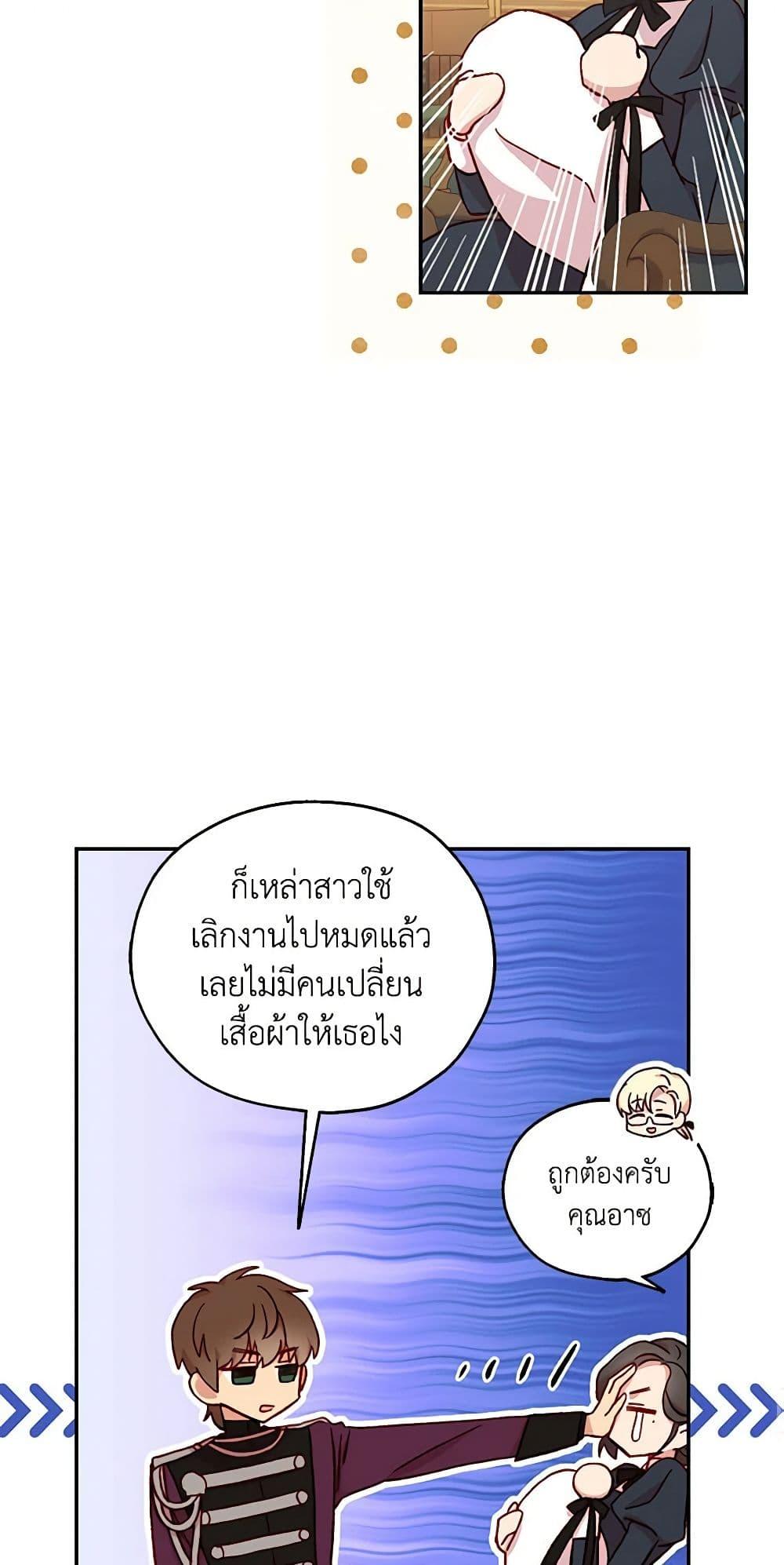 Manga-lc-com อ่านมังงะ อ่านการ์ตูน ออนไลน์ ฟรี Surviving As A Maid ตอนที่ 1 2 3 4 5 6 7 8 9 10 11 12 13 14 ฟรี ไม่มีโฆษณา Manga-lc - อ่าน มังงะ อ่าน การ์ตูน ออนไลน์ อ่านมังงะ ฟรี