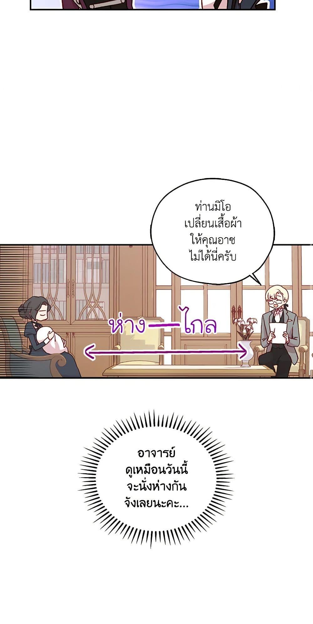 Manga-lc-com อ่านมังงะ อ่านการ์ตูน ออนไลน์ ฟรี Surviving As A Maid ตอนที่ 1 2 3 4 5 6 7 8 9 10 11 12 13 14 ฟรี ไม่มีโฆษณา Manga-lc - อ่าน มังงะ อ่าน การ์ตูน ออนไลน์ อ่านมังงะ ฟรี