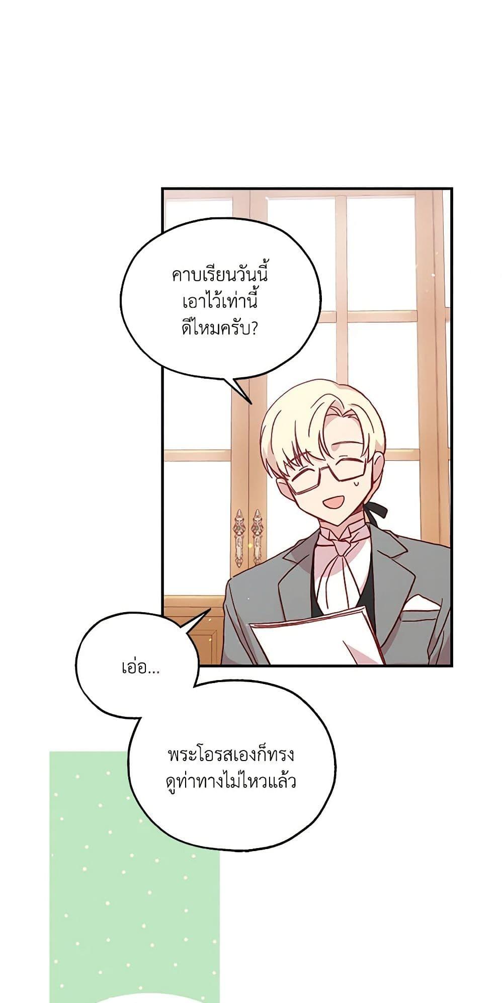 Manga-lc-com อ่านมังงะ อ่านการ์ตูน ออนไลน์ ฟรี Surviving As A Maid ตอนที่ 1 2 3 4 5 6 7 8 9 10 11 12 13 14 ฟรี ไม่มีโฆษณา Manga-lc - อ่าน มังงะ อ่าน การ์ตูน ออนไลน์ อ่านมังงะ ฟรี