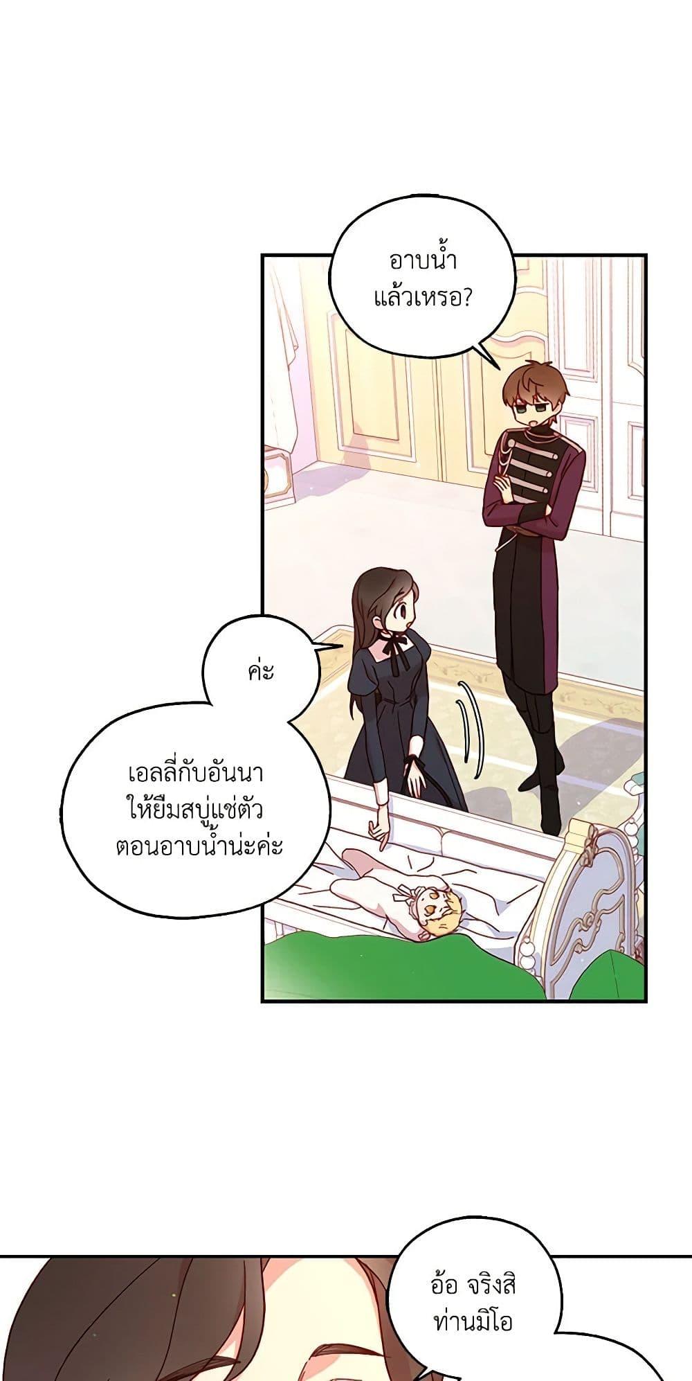 Manga-lc-com อ่านมังงะ อ่านการ์ตูน ออนไลน์ ฟรี Surviving As A Maid ตอนที่ 1 2 3 4 5 6 7 8 9 10 11 12 13 14 ฟรี ไม่มีโฆษณา Manga-lc - อ่าน มังงะ อ่าน การ์ตูน ออนไลน์ อ่านมังงะ ฟรี