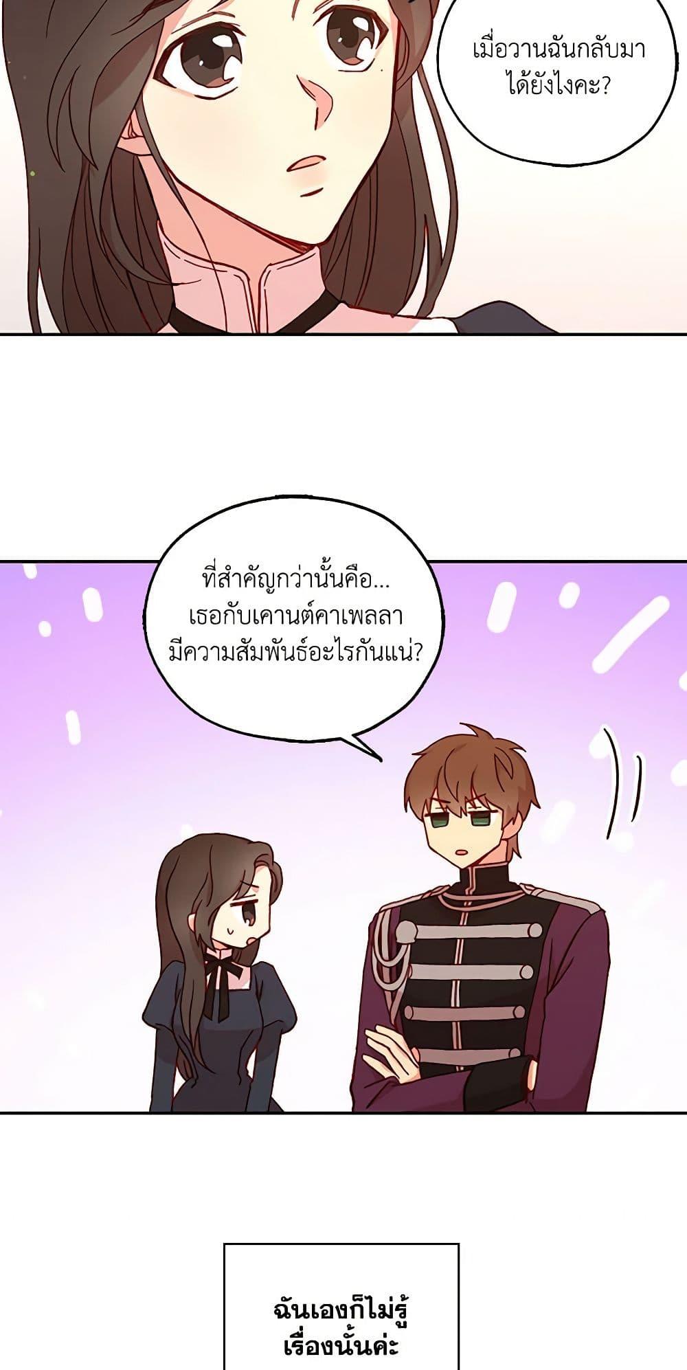 Manga-lc-com อ่านมังงะ อ่านการ์ตูน ออนไลน์ ฟรี Surviving As A Maid ตอนที่ 1 2 3 4 5 6 7 8 9 10 11 12 13 14 ฟรี ไม่มีโฆษณา Manga-lc - อ่าน มังงะ อ่าน การ์ตูน ออนไลน์ อ่านมังงะ ฟรี