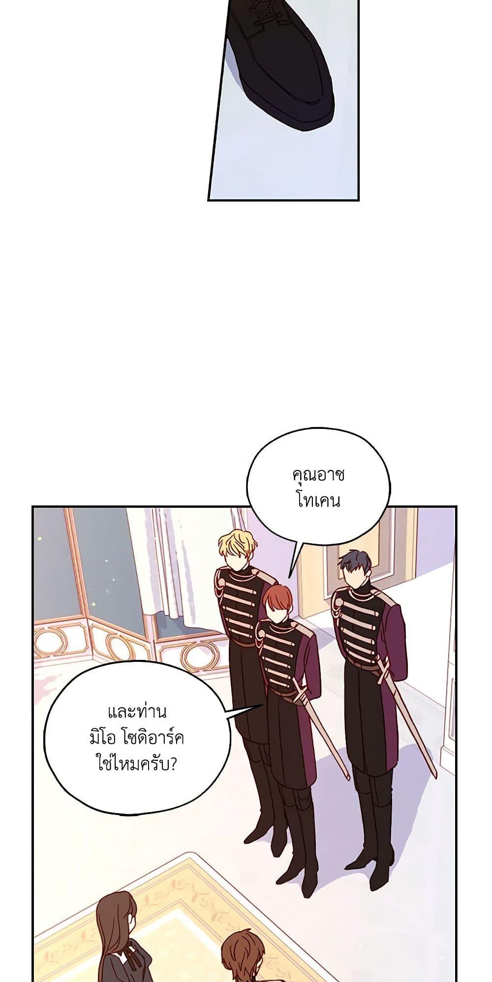 Manga-lc-com อ่านมังงะ อ่านการ์ตูน ออนไลน์ ฟรี Surviving As A Maid ตอนที่ 1 2 3 4 5 6 7 8 9 10 11 12 13 14 ฟรี ไม่มีโฆษณา Manga-lc - อ่าน มังงะ อ่าน การ์ตูน ออนไลน์ อ่านมังงะ ฟรี