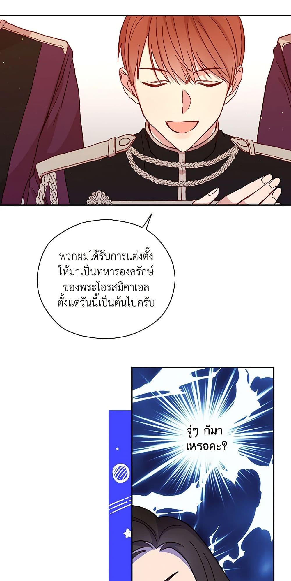 Manga-lc-com อ่านมังงะ อ่านการ์ตูน ออนไลน์ ฟรี Surviving As A Maid ตอนที่ 1 2 3 4 5 6 7 8 9 10 11 12 13 14 ฟรี ไม่มีโฆษณา Manga-lc - อ่าน มังงะ อ่าน การ์ตูน ออนไลน์ อ่านมังงะ ฟรี