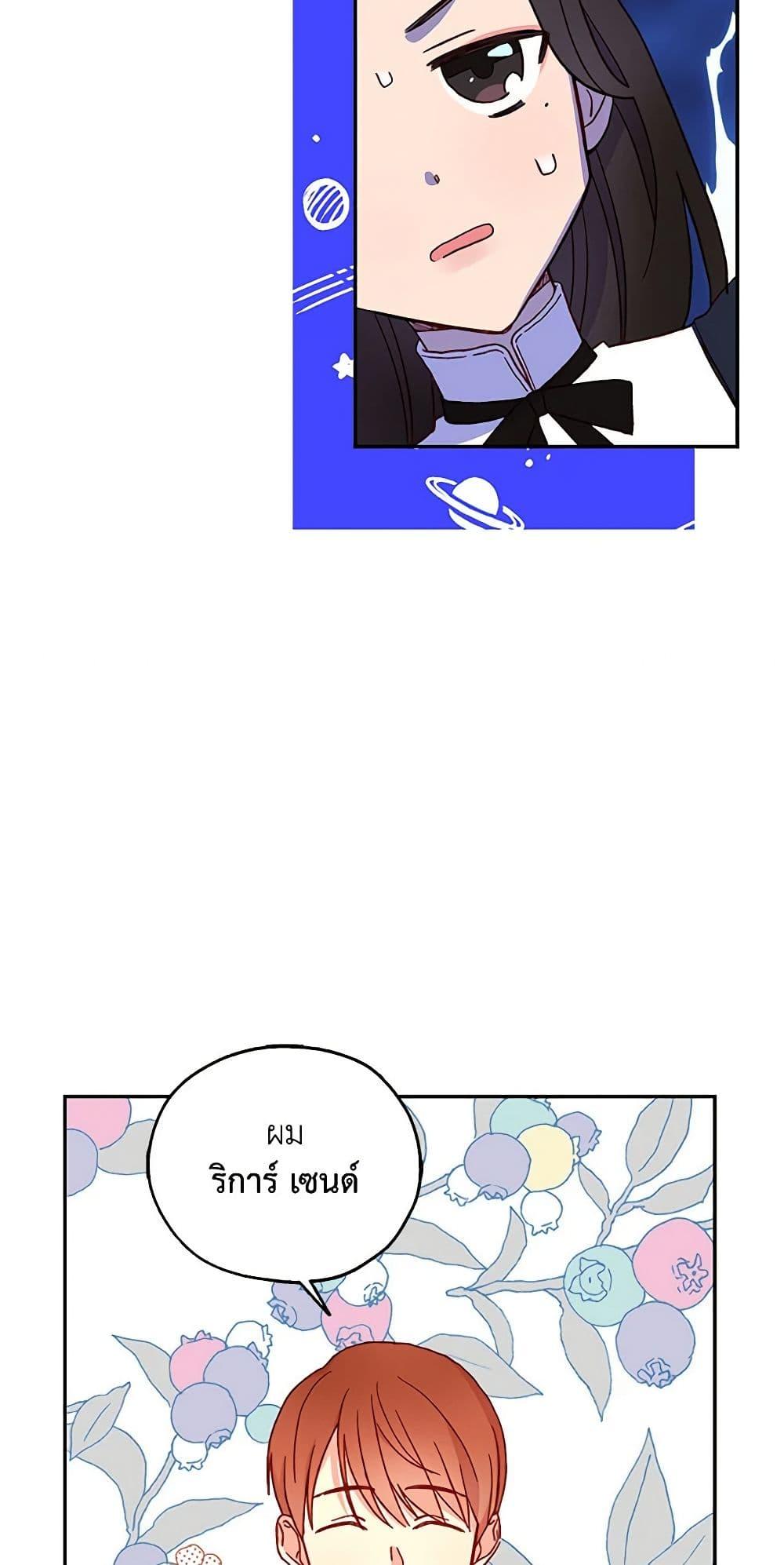 Manga-lc-com อ่านมังงะ อ่านการ์ตูน ออนไลน์ ฟรี Surviving As A Maid ตอนที่ 1 2 3 4 5 6 7 8 9 10 11 12 13 14 ฟรี ไม่มีโฆษณา Manga-lc - อ่าน มังงะ อ่าน การ์ตูน ออนไลน์ อ่านมังงะ ฟรี