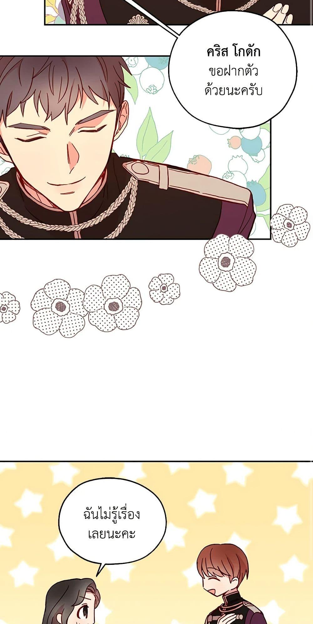 Manga-lc-com อ่านมังงะ อ่านการ์ตูน ออนไลน์ ฟรี Surviving As A Maid ตอนที่ 1 2 3 4 5 6 7 8 9 10 11 12 13 14 ฟรี ไม่มีโฆษณา Manga-lc - อ่าน มังงะ อ่าน การ์ตูน ออนไลน์ อ่านมังงะ ฟรี