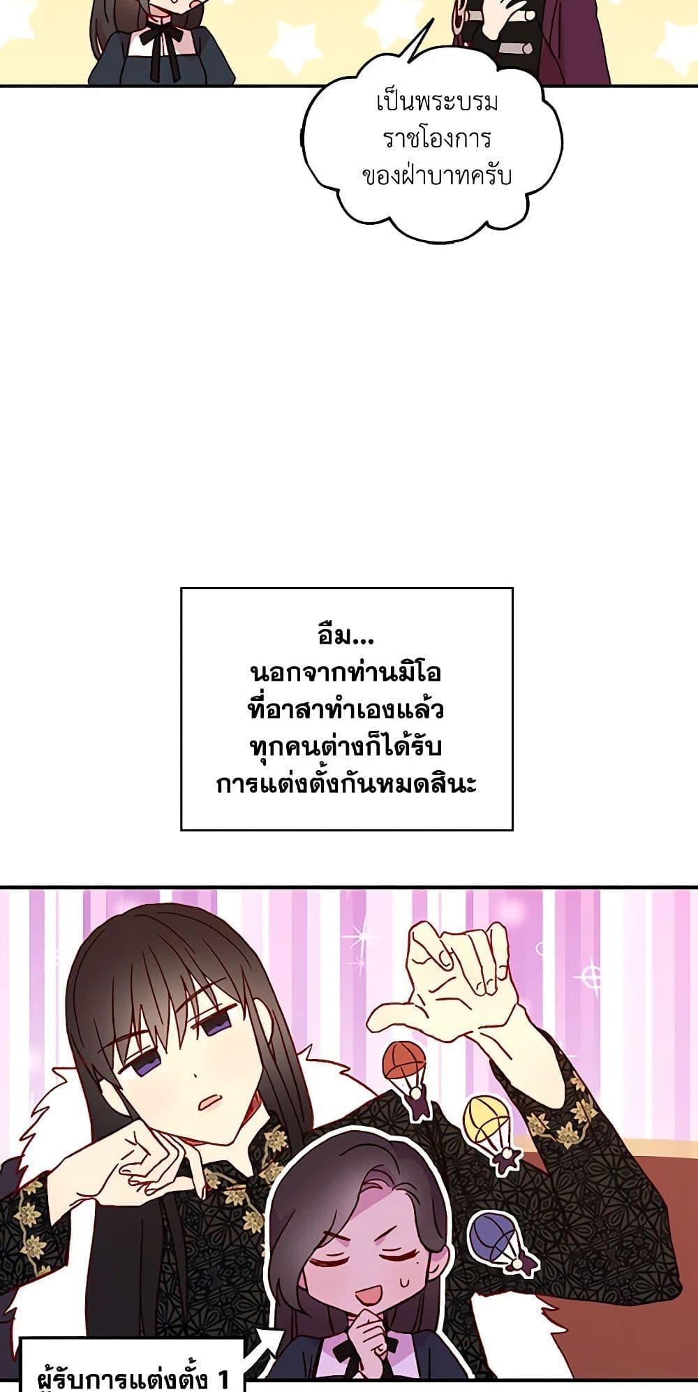 Manga-lc-com อ่านมังงะ อ่านการ์ตูน ออนไลน์ ฟรี Surviving As A Maid ตอนที่ 1 2 3 4 5 6 7 8 9 10 11 12 13 14 ฟรี ไม่มีโฆษณา Manga-lc - อ่าน มังงะ อ่าน การ์ตูน ออนไลน์ อ่านมังงะ ฟรี