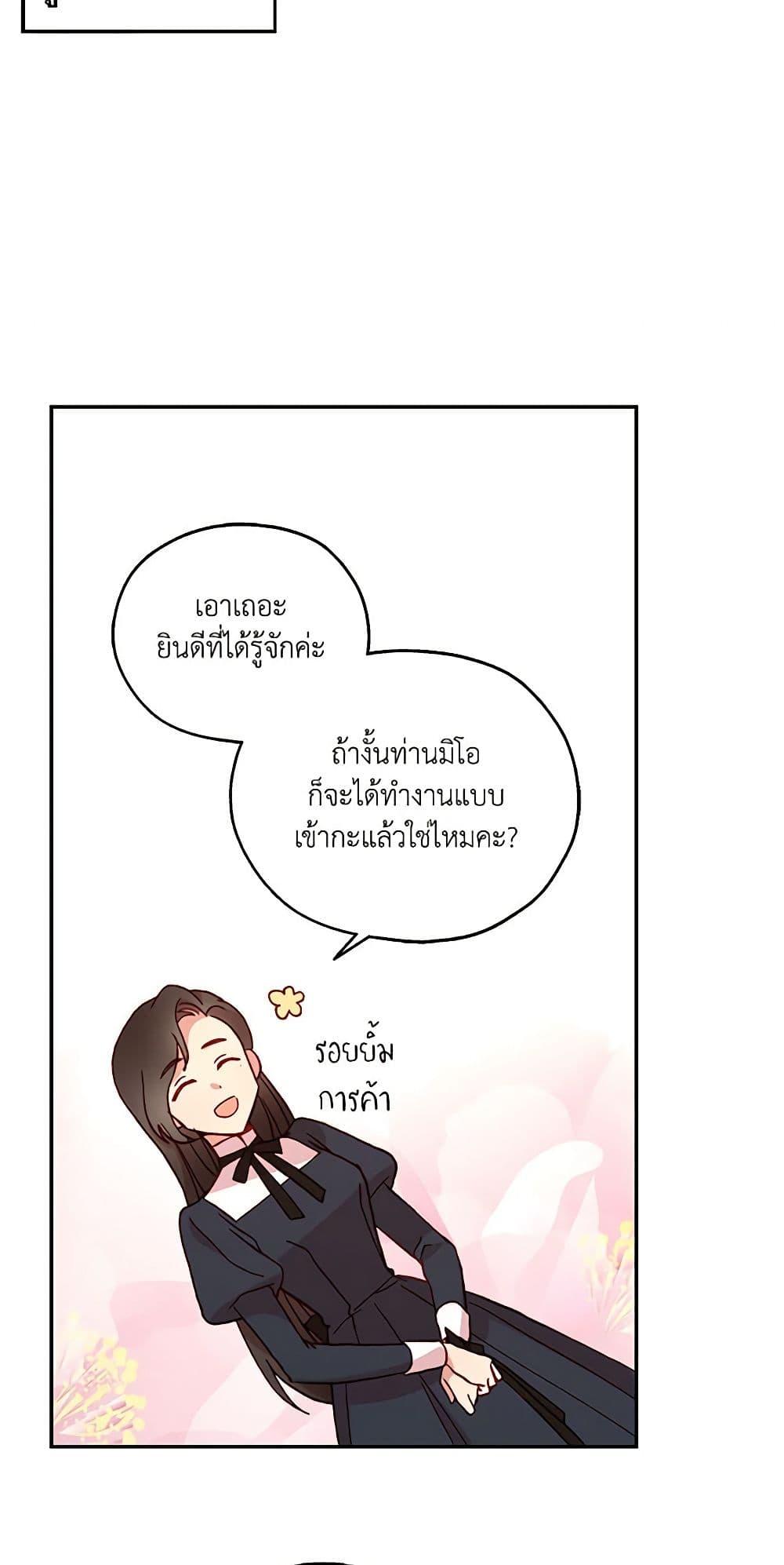Manga-lc-com อ่านมังงะ อ่านการ์ตูน ออนไลน์ ฟรี Surviving As A Maid ตอนที่ 1 2 3 4 5 6 7 8 9 10 11 12 13 14 ฟรี ไม่มีโฆษณา Manga-lc - อ่าน มังงะ อ่าน การ์ตูน ออนไลน์ อ่านมังงะ ฟรี