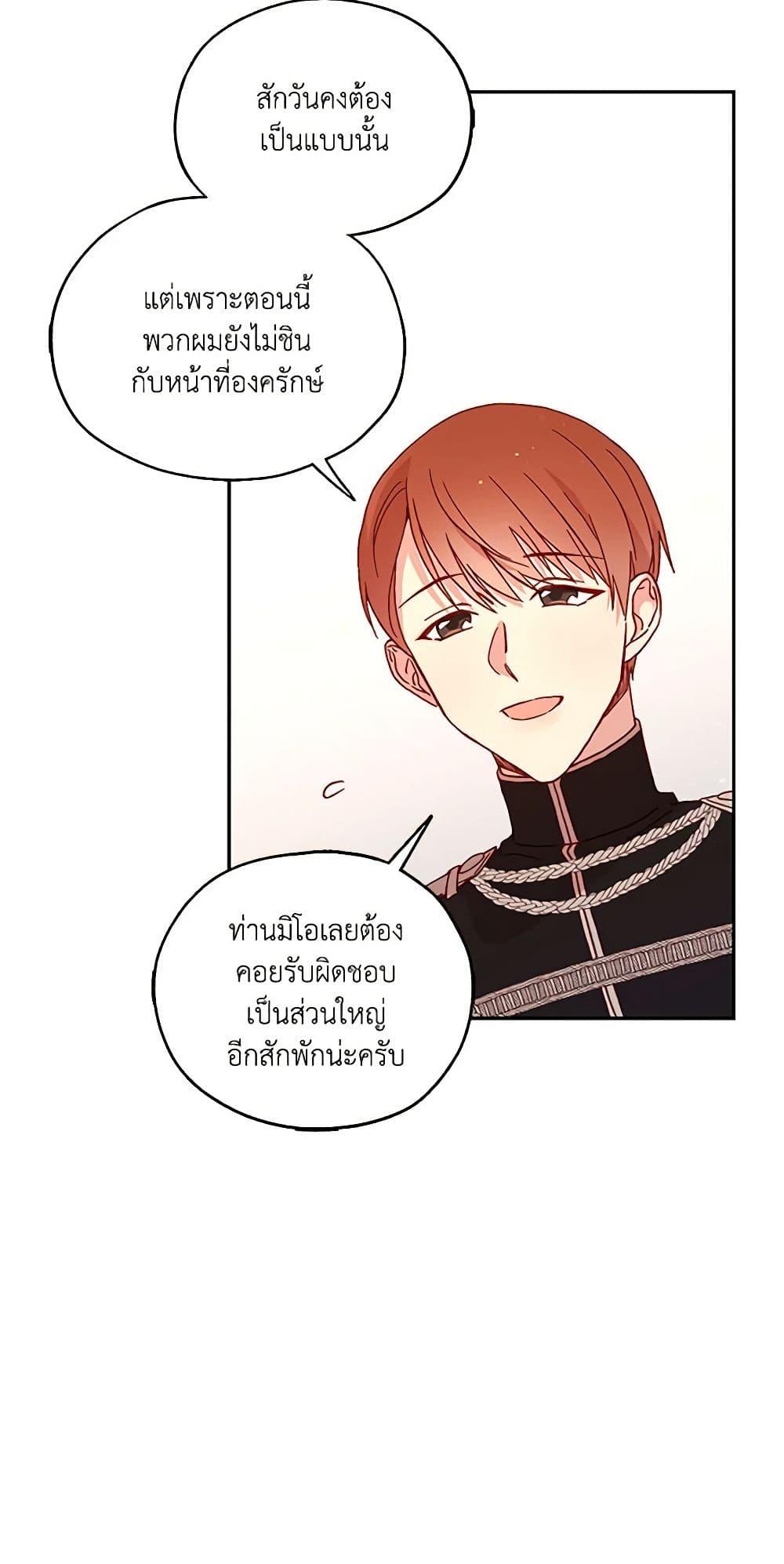 Manga-lc-com อ่านมังงะ อ่านการ์ตูน ออนไลน์ ฟรี Surviving As A Maid ตอนที่ 1 2 3 4 5 6 7 8 9 10 11 12 13 14 ฟรี ไม่มีโฆษณา Manga-lc - อ่าน มังงะ อ่าน การ์ตูน ออนไลน์ อ่านมังงะ ฟรี