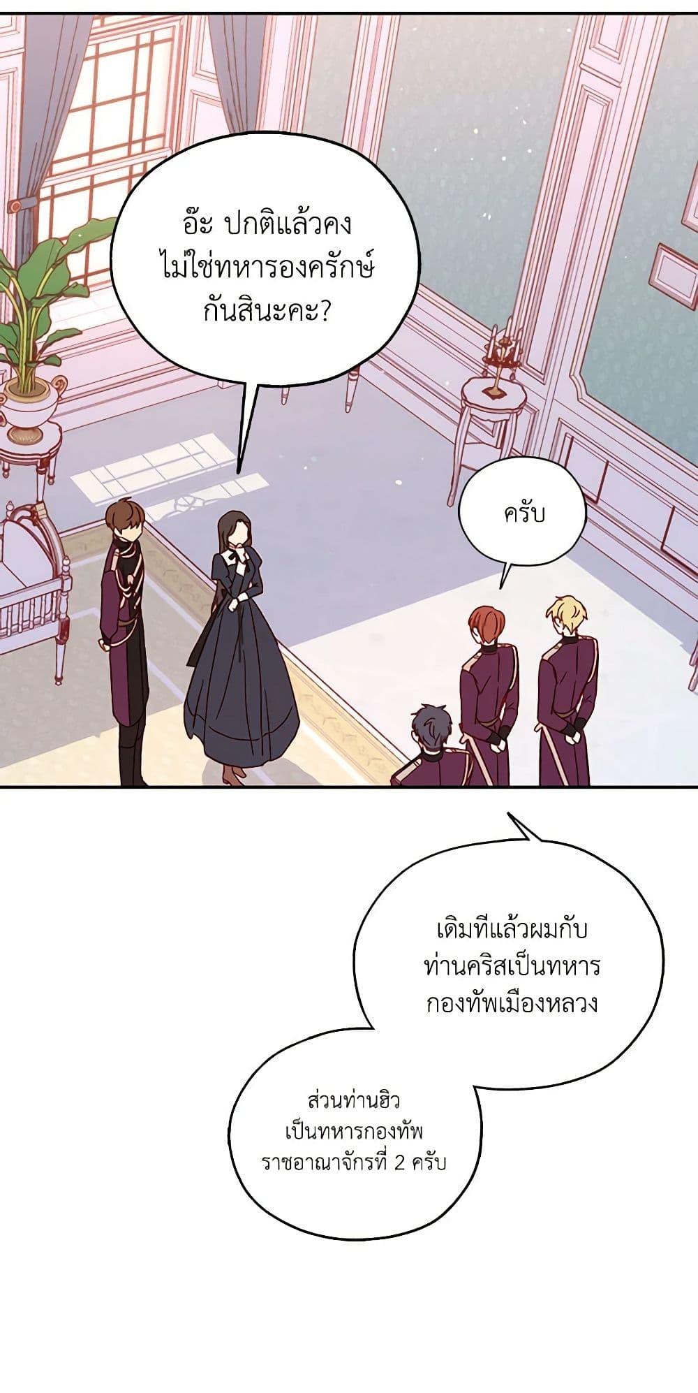 Manga-lc-com อ่านมังงะ อ่านการ์ตูน ออนไลน์ ฟรี Surviving As A Maid ตอนที่ 1 2 3 4 5 6 7 8 9 10 11 12 13 14 ฟรี ไม่มีโฆษณา Manga-lc - อ่าน มังงะ อ่าน การ์ตูน ออนไลน์ อ่านมังงะ ฟรี