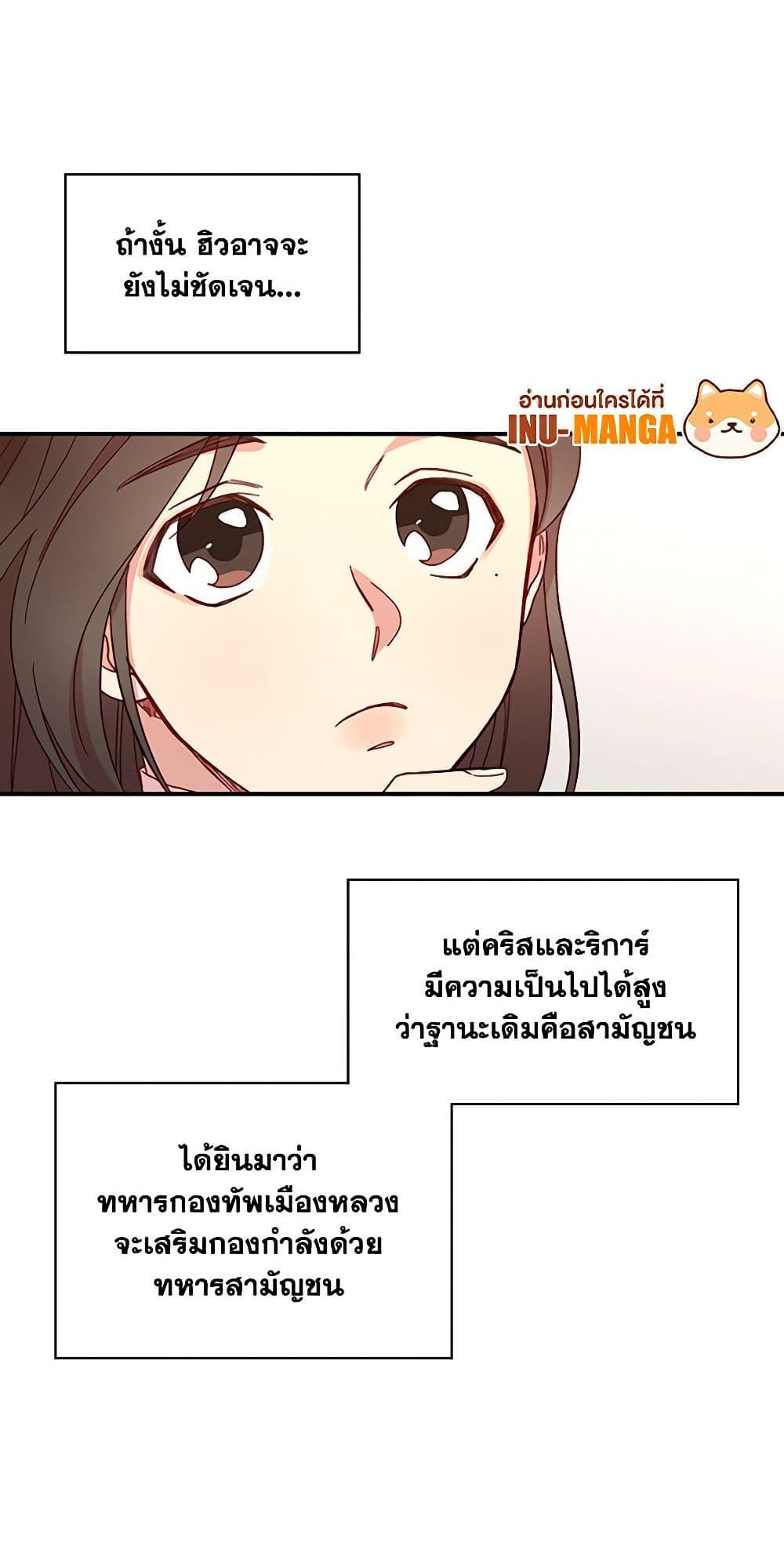 Manga-lc-com อ่านมังงะ อ่านการ์ตูน ออนไลน์ ฟรี Surviving As A Maid ตอนที่ 1 2 3 4 5 6 7 8 9 10 11 12 13 14 ฟรี ไม่มีโฆษณา Manga-lc - อ่าน มังงะ อ่าน การ์ตูน ออนไลน์ อ่านมังงะ ฟรี