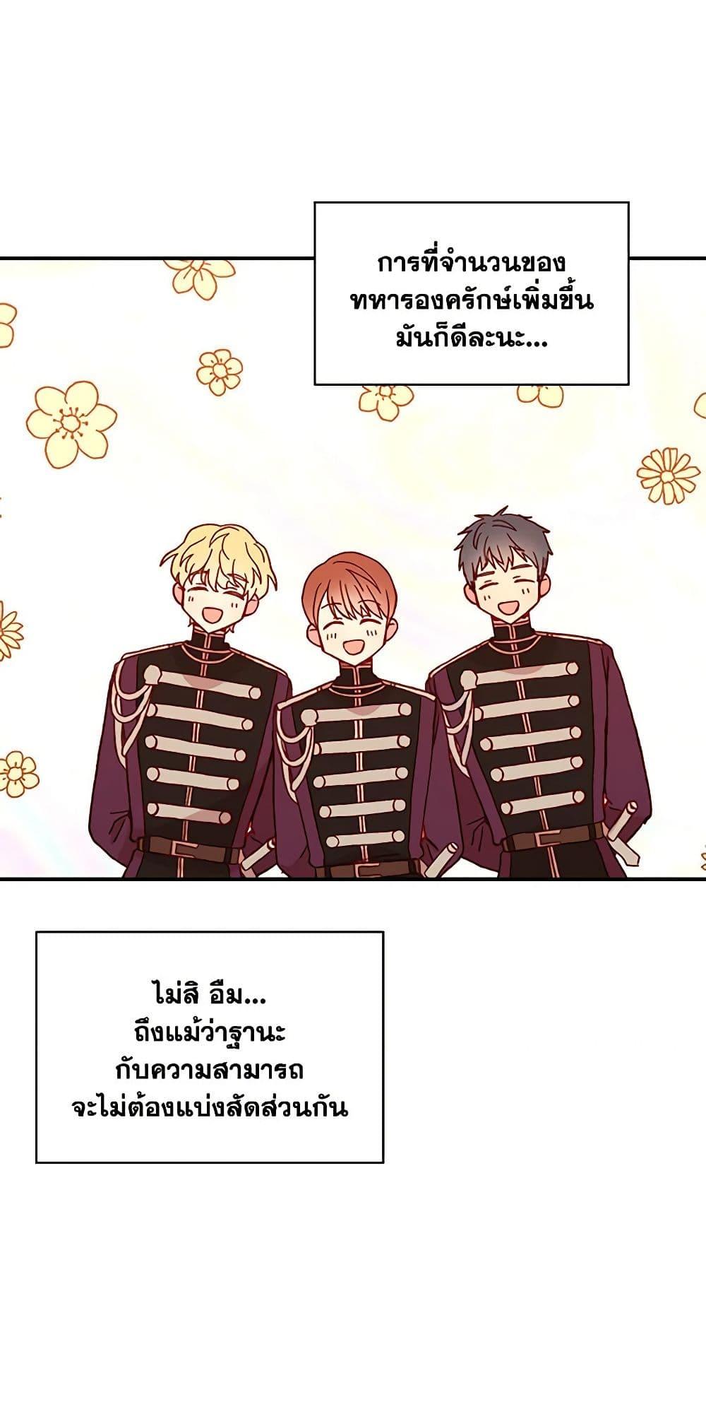 Manga-lc-com อ่านมังงะ อ่านการ์ตูน ออนไลน์ ฟรี Surviving As A Maid ตอนที่ 1 2 3 4 5 6 7 8 9 10 11 12 13 14 ฟรี ไม่มีโฆษณา Manga-lc - อ่าน มังงะ อ่าน การ์ตูน ออนไลน์ อ่านมังงะ ฟรี