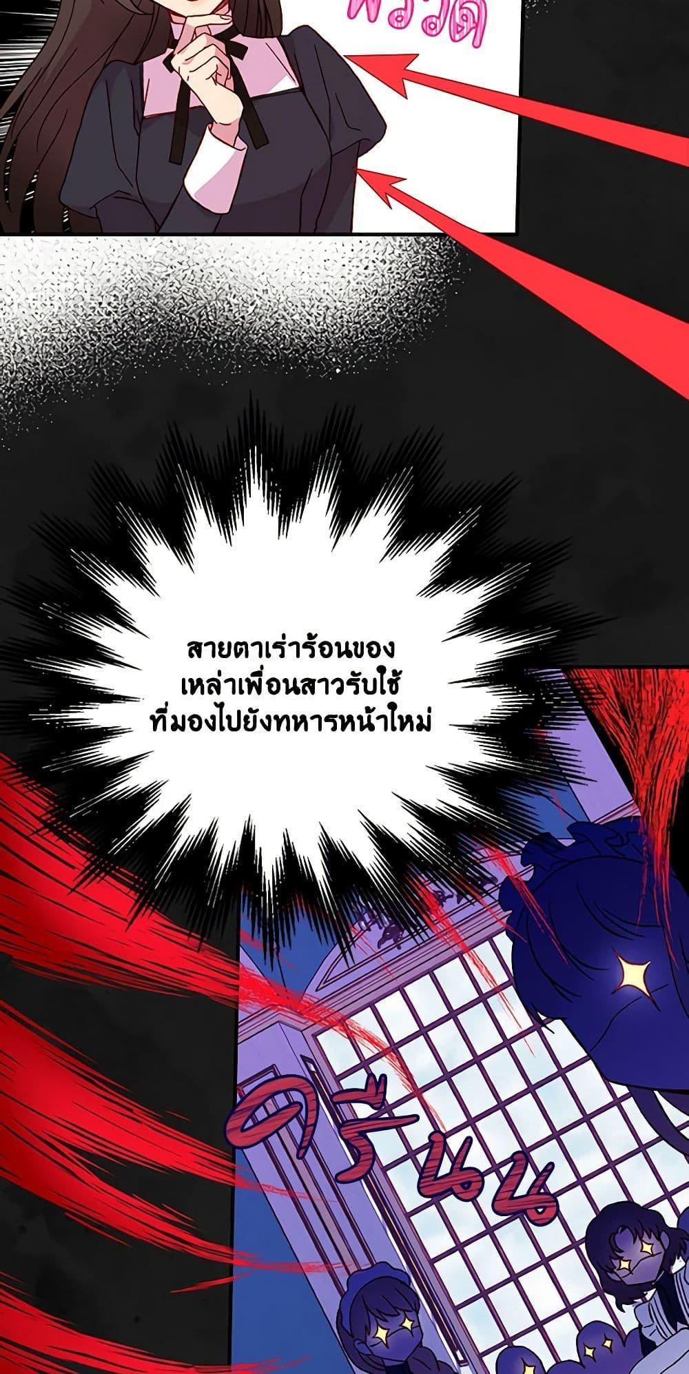 Manga-lc-com อ่านมังงะ อ่านการ์ตูน ออนไลน์ ฟรี Surviving As A Maid ตอนที่ 1 2 3 4 5 6 7 8 9 10 11 12 13 14 ฟรี ไม่มีโฆษณา Manga-lc - อ่าน มังงะ อ่าน การ์ตูน ออนไลน์ อ่านมังงะ ฟรี