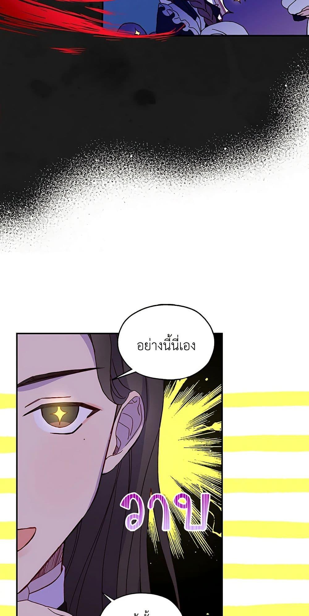 Manga-lc-com อ่านมังงะ อ่านการ์ตูน ออนไลน์ ฟรี Surviving As A Maid ตอนที่ 1 2 3 4 5 6 7 8 9 10 11 12 13 14 ฟรี ไม่มีโฆษณา Manga-lc - อ่าน มังงะ อ่าน การ์ตูน ออนไลน์ อ่านมังงะ ฟรี
