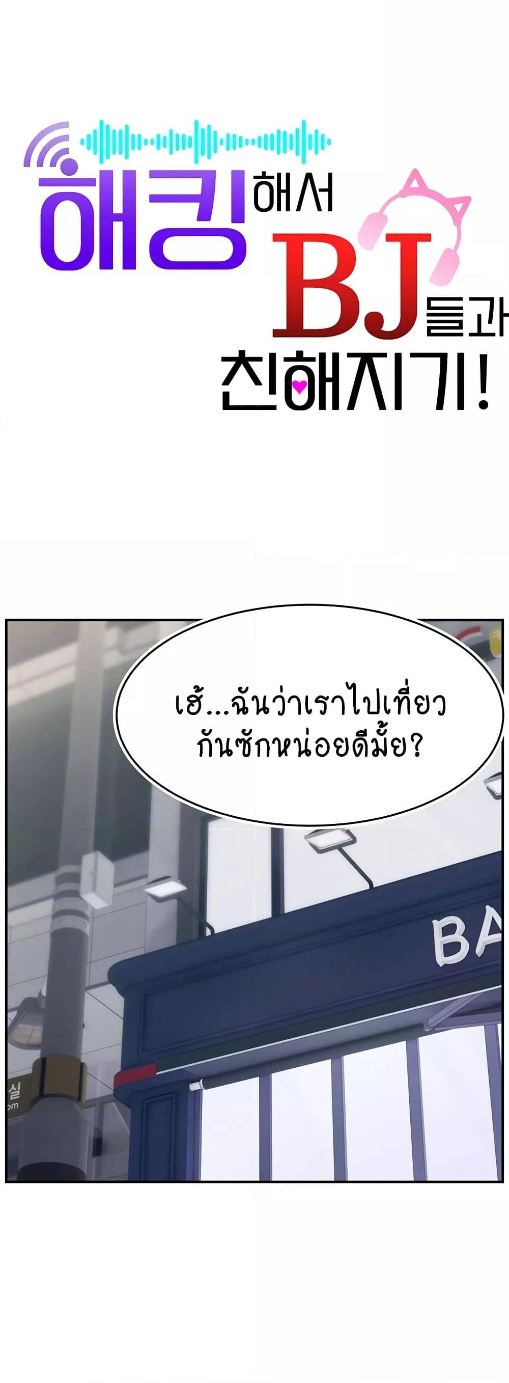 Doujin-Lc- อ่าน โดจิน มังฮวา เกาหลี ญี่ปุ่น จีน แปลไทย Making Friends With Streamers by Hacking! ตอนที่ 1 2 3 4 5 6 7 8 9 10 11 12 13 14 ฟรี ไม่มีโฆษณา อ่าน โดจิน Manhwa เกาหลี ญี่ปุ่น จีน เรามีครบ คัดมาให้เน้นๆ โดจิน 18+ รับประกันความฟินโดย  Doujin Lc