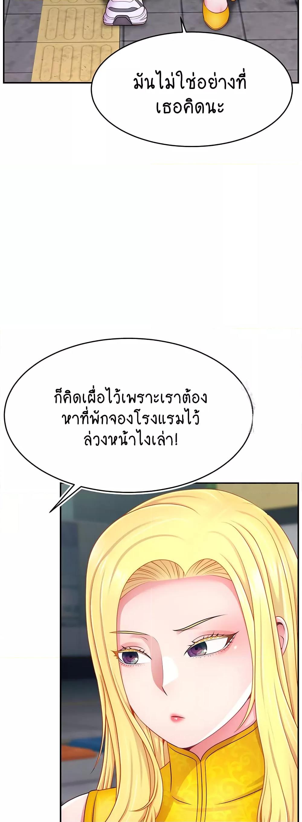 Doujin-Lc- อ่าน โดจิน มังฮวา เกาหลี ญี่ปุ่น จีน แปลไทย Making Friends With Streamers by Hacking! ตอนที่ 1 2 3 4 5 6 7 8 9 10 11 12 13 14 ฟรี ไม่มีโฆษณา อ่าน โดจิน Manhwa เกาหลี ญี่ปุ่น จีน เรามีครบ คัดมาให้เน้นๆ โดจิน 18+ รับประกันความฟินโดย  Doujin Lc