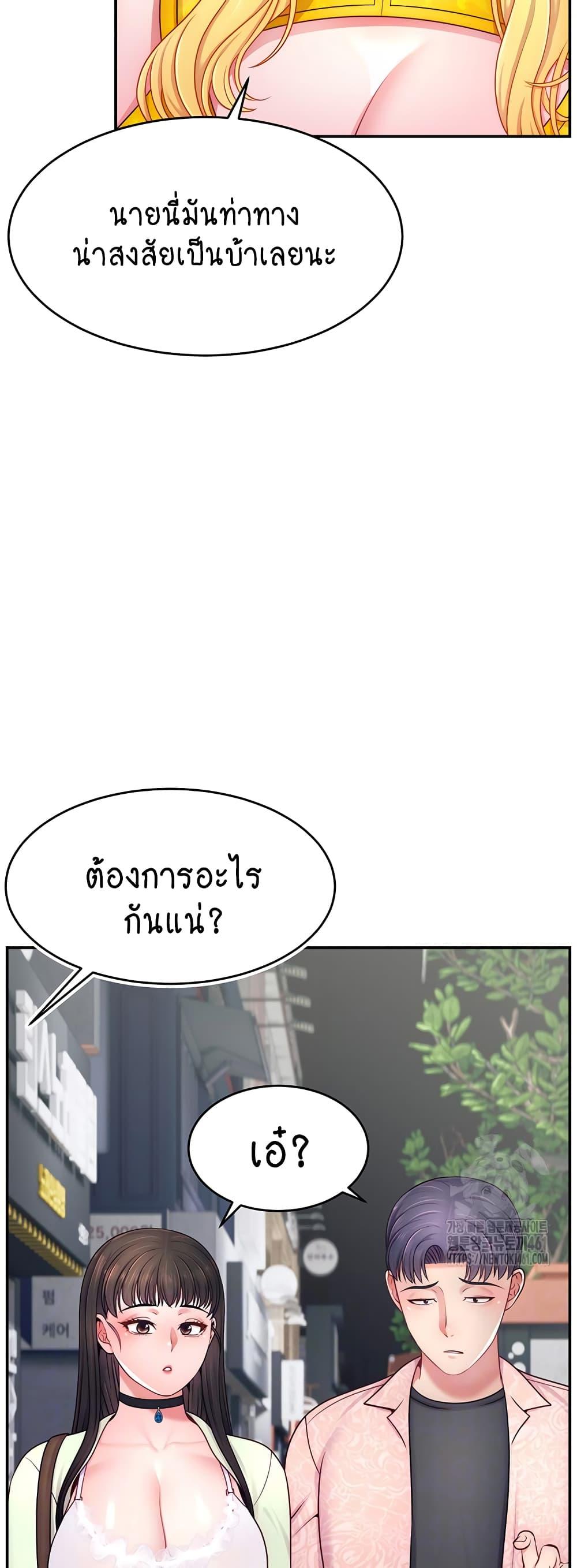 Doujin-Lc- อ่าน โดจิน มังฮวา เกาหลี ญี่ปุ่น จีน แปลไทย Making Friends With Streamers by Hacking! ตอนที่ 1 2 3 4 5 6 7 8 9 10 11 12 13 14 ฟรี ไม่มีโฆษณา อ่าน โดจิน Manhwa เกาหลี ญี่ปุ่น จีน เรามีครบ คัดมาให้เน้นๆ โดจิน 18+ รับประกันความฟินโดย  Doujin Lc