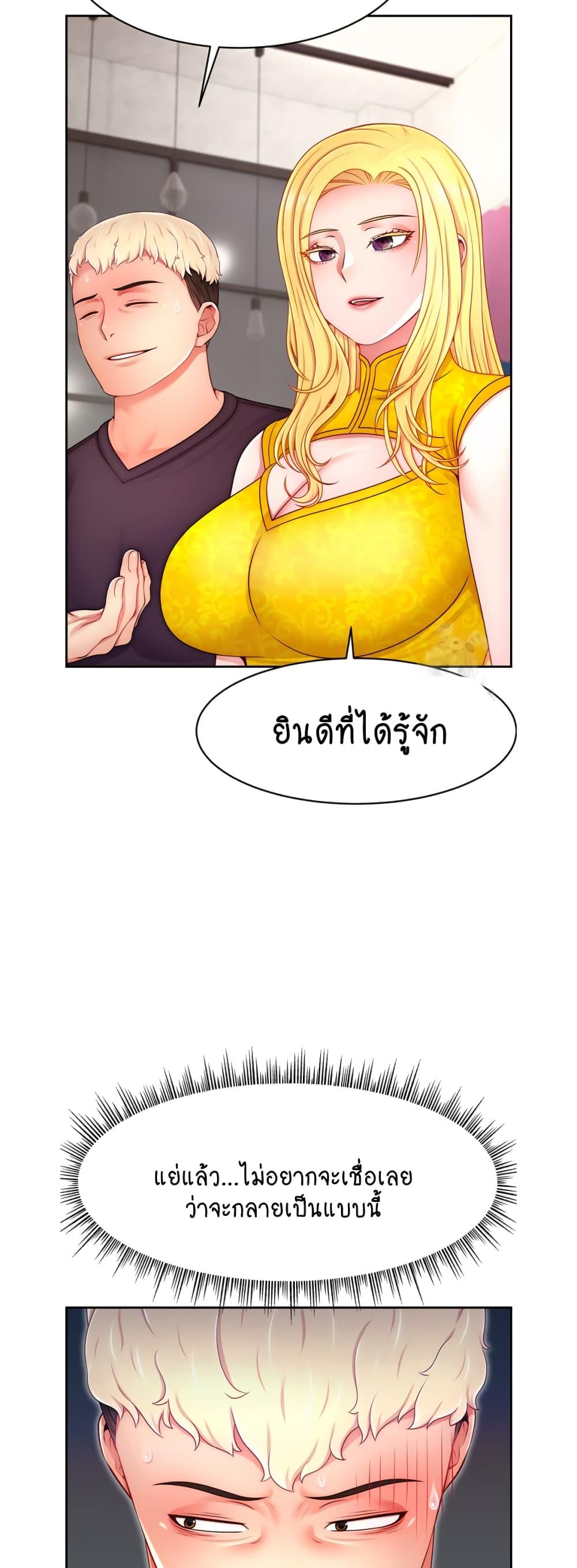 Doujin-Lc- อ่าน โดจิน มังฮวา เกาหลี ญี่ปุ่น จีน แปลไทย Making Friends With Streamers by Hacking! ตอนที่ 1 2 3 4 5 6 7 8 9 10 11 12 13 14 ฟรี ไม่มีโฆษณา อ่าน โดจิน Manhwa เกาหลี ญี่ปุ่น จีน เรามีครบ คัดมาให้เน้นๆ โดจิน 18+ รับประกันความฟินโดย  Doujin Lc