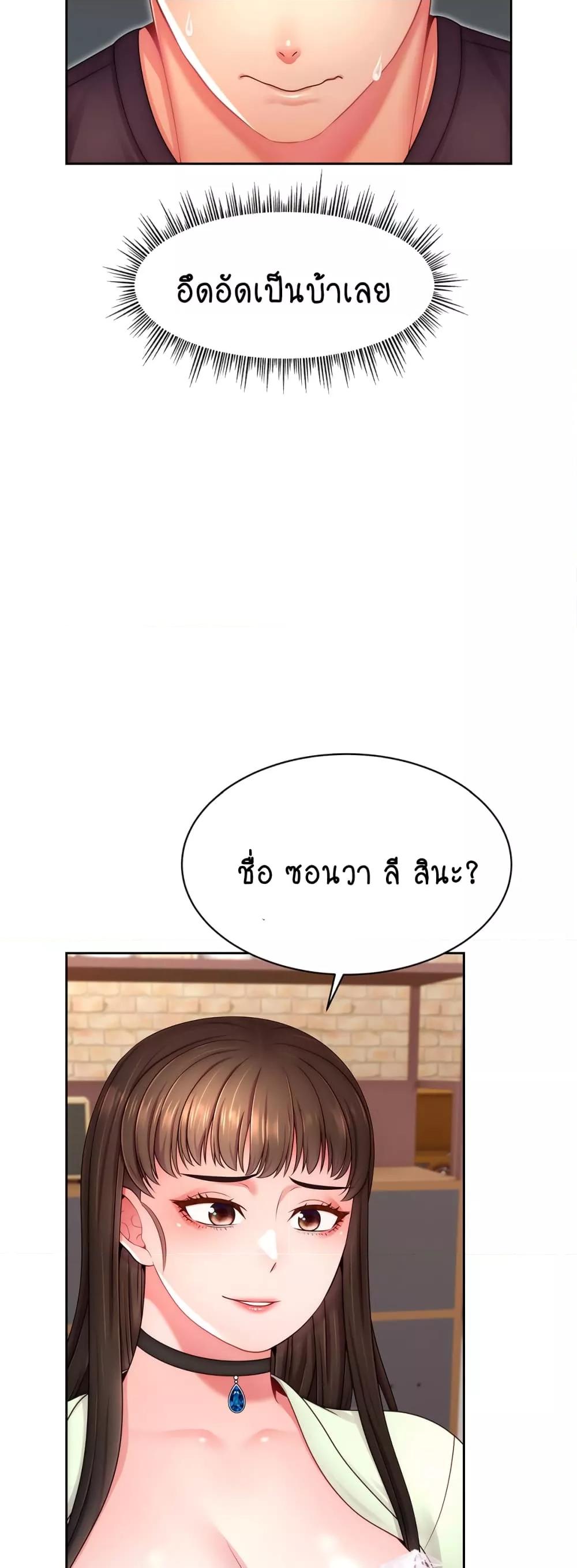 Doujin-Lc- อ่าน โดจิน มังฮวา เกาหลี ญี่ปุ่น จีน แปลไทย Making Friends With Streamers by Hacking! ตอนที่ 1 2 3 4 5 6 7 8 9 10 11 12 13 14 ฟรี ไม่มีโฆษณา อ่าน โดจิน Manhwa เกาหลี ญี่ปุ่น จีน เรามีครบ คัดมาให้เน้นๆ โดจิน 18+ รับประกันความฟินโดย  Doujin Lc