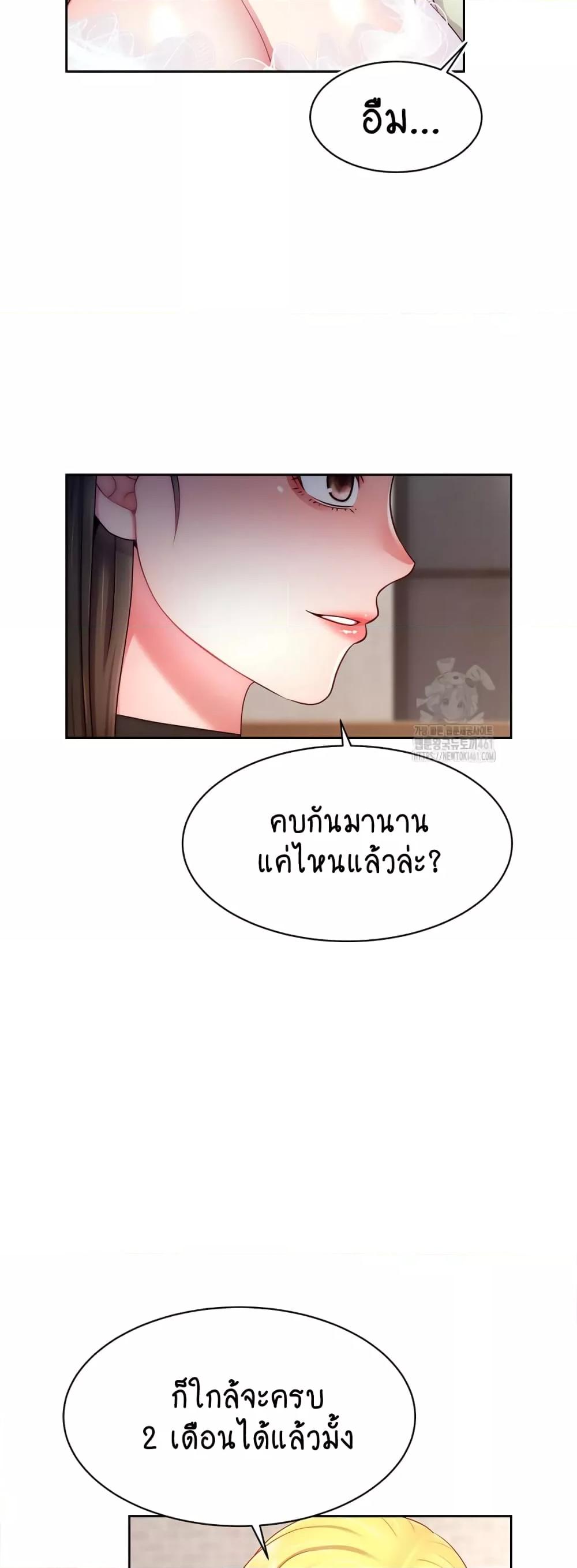 Doujin-Lc- อ่าน โดจิน มังฮวา เกาหลี ญี่ปุ่น จีน แปลไทย Making Friends With Streamers by Hacking! ตอนที่ 1 2 3 4 5 6 7 8 9 10 11 12 13 14 ฟรี ไม่มีโฆษณา อ่าน โดจิน Manhwa เกาหลี ญี่ปุ่น จีน เรามีครบ คัดมาให้เน้นๆ โดจิน 18+ รับประกันความฟินโดย  Doujin Lc