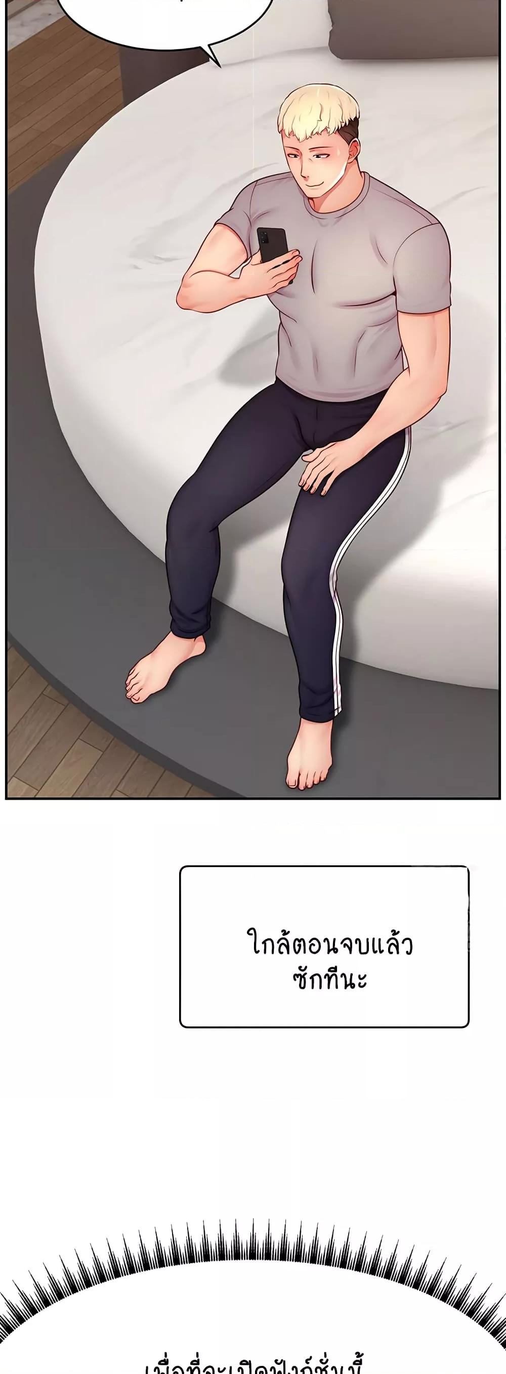 Doujin-Lc- อ่าน โดจิน มังฮวา เกาหลี ญี่ปุ่น จีน แปลไทย Making Friends With Streamers by Hacking! ตอนที่ 1 2 3 4 5 6 7 8 9 10 11 12 13 14 ฟรี ไม่มีโฆษณา อ่าน โดจิน Manhwa เกาหลี ญี่ปุ่น จีน เรามีครบ คัดมาให้เน้นๆ โดจิน 18+ รับประกันความฟินโดย  Doujin Lc