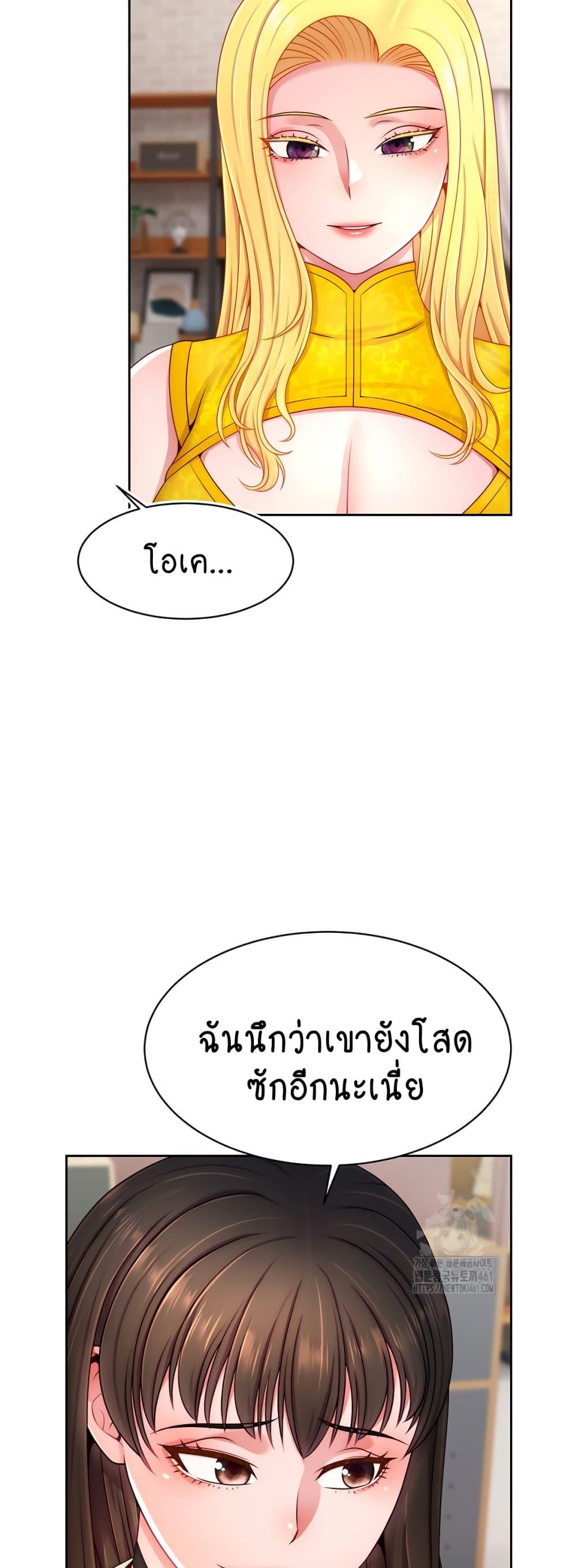 Doujin-Lc- อ่าน โดจิน มังฮวา เกาหลี ญี่ปุ่น จีน แปลไทย Making Friends With Streamers by Hacking! ตอนที่ 1 2 3 4 5 6 7 8 9 10 11 12 13 14 ฟรี ไม่มีโฆษณา อ่าน โดจิน Manhwa เกาหลี ญี่ปุ่น จีน เรามีครบ คัดมาให้เน้นๆ โดจิน 18+ รับประกันความฟินโดย  Doujin Lc