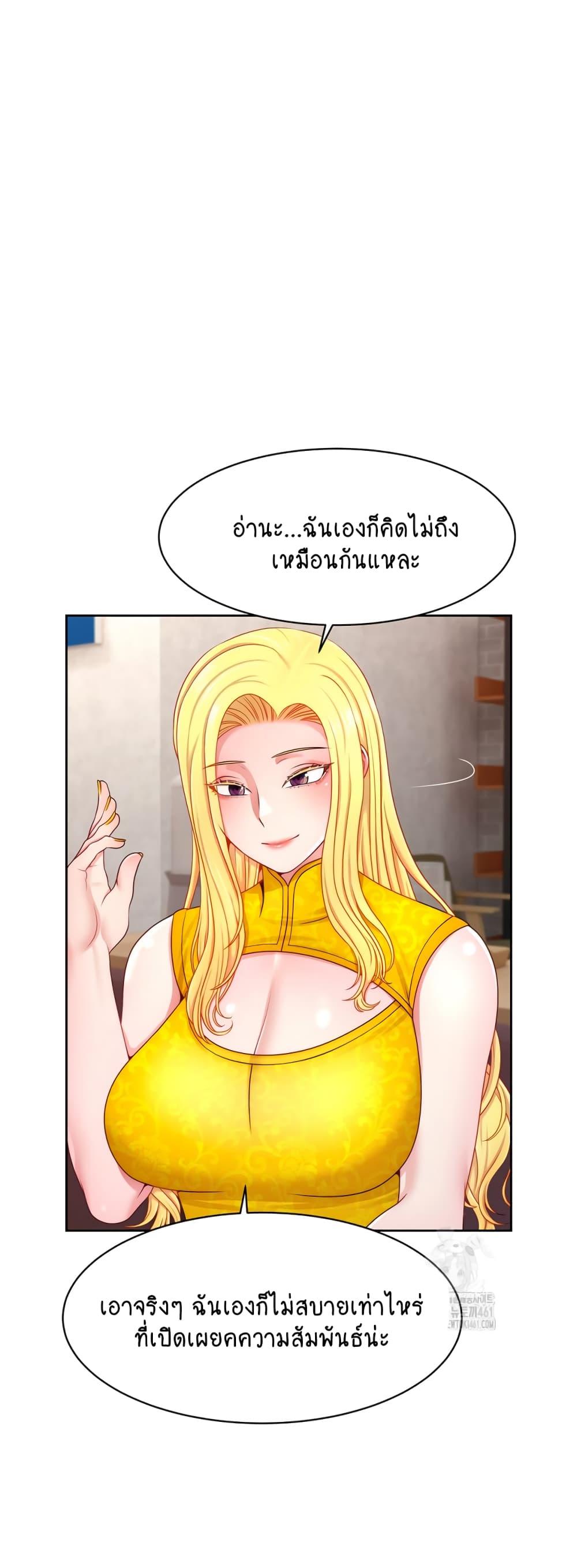 Doujin-Lc- อ่าน โดจิน มังฮวา เกาหลี ญี่ปุ่น จีน แปลไทย Making Friends With Streamers by Hacking! ตอนที่ 1 2 3 4 5 6 7 8 9 10 11 12 13 14 ฟรี ไม่มีโฆษณา อ่าน โดจิน Manhwa เกาหลี ญี่ปุ่น จีน เรามีครบ คัดมาให้เน้นๆ โดจิน 18+ รับประกันความฟินโดย  Doujin Lc