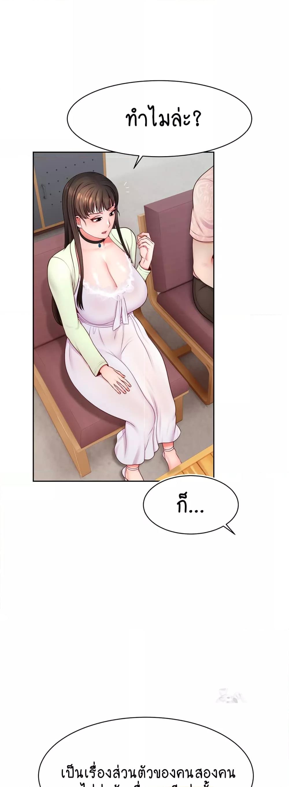 Doujin-Lc- อ่าน โดจิน มังฮวา เกาหลี ญี่ปุ่น จีน แปลไทย Making Friends With Streamers by Hacking! ตอนที่ 1 2 3 4 5 6 7 8 9 10 11 12 13 14 ฟรี ไม่มีโฆษณา อ่าน โดจิน Manhwa เกาหลี ญี่ปุ่น จีน เรามีครบ คัดมาให้เน้นๆ โดจิน 18+ รับประกันความฟินโดย  Doujin Lc