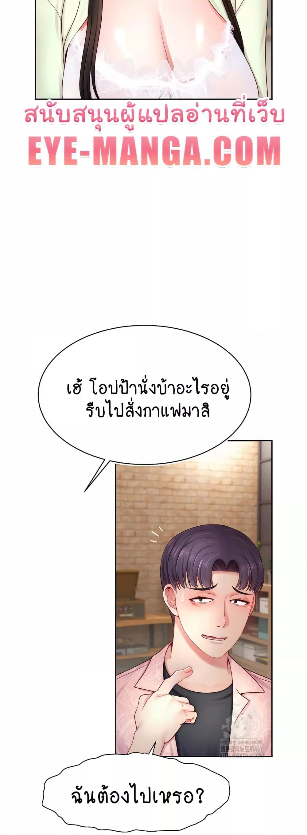 Doujin-Lc- อ่าน โดจิน มังฮวา เกาหลี ญี่ปุ่น จีน แปลไทย Making Friends With Streamers by Hacking! ตอนที่ 1 2 3 4 5 6 7 8 9 10 11 12 13 14 ฟรี ไม่มีโฆษณา อ่าน โดจิน Manhwa เกาหลี ญี่ปุ่น จีน เรามีครบ คัดมาให้เน้นๆ โดจิน 18+ รับประกันความฟินโดย  Doujin Lc