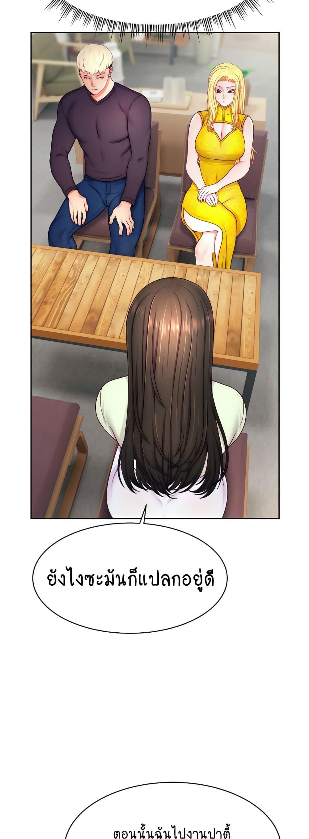 Doujin-Lc- อ่าน โดจิน มังฮวา เกาหลี ญี่ปุ่น จีน แปลไทย Making Friends With Streamers by Hacking! ตอนที่ 1 2 3 4 5 6 7 8 9 10 11 12 13 14 ฟรี ไม่มีโฆษณา อ่าน โดจิน Manhwa เกาหลี ญี่ปุ่น จีน เรามีครบ คัดมาให้เน้นๆ โดจิน 18+ รับประกันความฟินโดย  Doujin Lc
