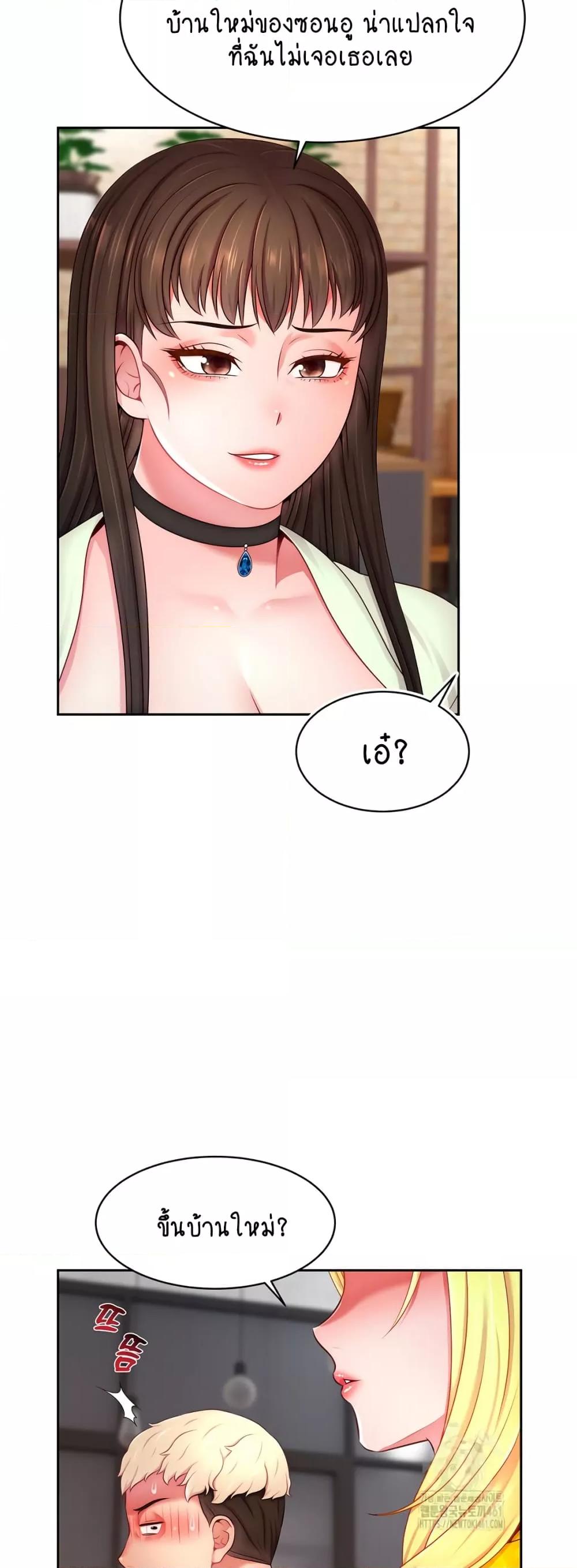 Doujin-Lc- อ่าน โดจิน มังฮวา เกาหลี ญี่ปุ่น จีน แปลไทย Making Friends With Streamers by Hacking! ตอนที่ 1 2 3 4 5 6 7 8 9 10 11 12 13 14 ฟรี ไม่มีโฆษณา อ่าน โดจิน Manhwa เกาหลี ญี่ปุ่น จีน เรามีครบ คัดมาให้เน้นๆ โดจิน 18+ รับประกันความฟินโดย  Doujin Lc