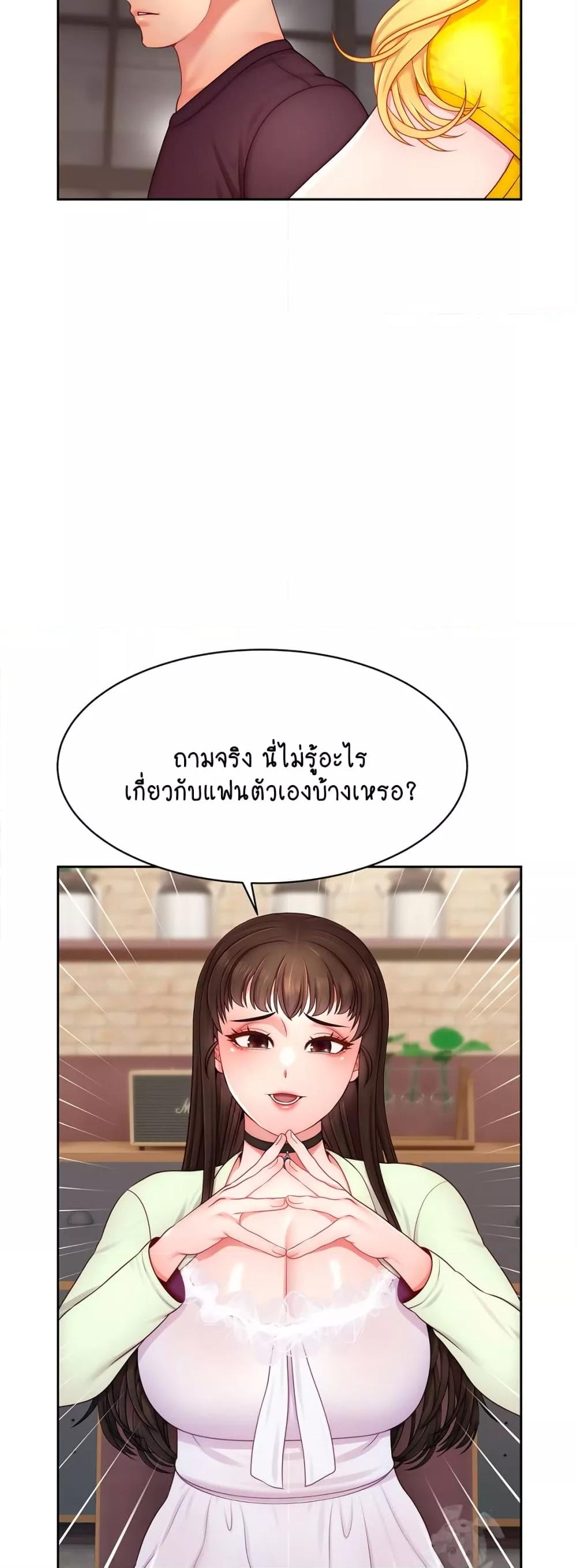 Doujin-Lc- อ่าน โดจิน มังฮวา เกาหลี ญี่ปุ่น จีน แปลไทย Making Friends With Streamers by Hacking! ตอนที่ 1 2 3 4 5 6 7 8 9 10 11 12 13 14 ฟรี ไม่มีโฆษณา อ่าน โดจิน Manhwa เกาหลี ญี่ปุ่น จีน เรามีครบ คัดมาให้เน้นๆ โดจิน 18+ รับประกันความฟินโดย  Doujin Lc