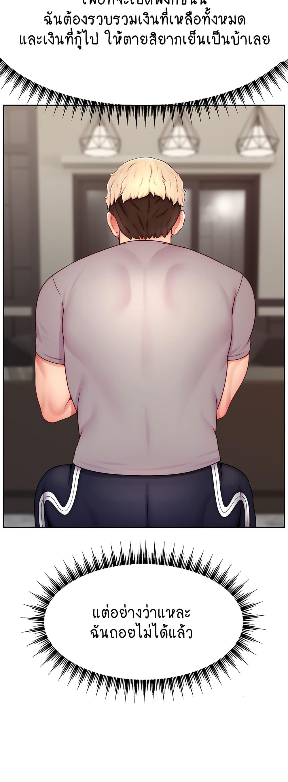 Doujin-Lc- อ่าน โดจิน มังฮวา เกาหลี ญี่ปุ่น จีน แปลไทย Making Friends With Streamers by Hacking! ตอนที่ 1 2 3 4 5 6 7 8 9 10 11 12 13 14 ฟรี ไม่มีโฆษณา อ่าน โดจิน Manhwa เกาหลี ญี่ปุ่น จีน เรามีครบ คัดมาให้เน้นๆ โดจิน 18+ รับประกันความฟินโดย  Doujin Lc