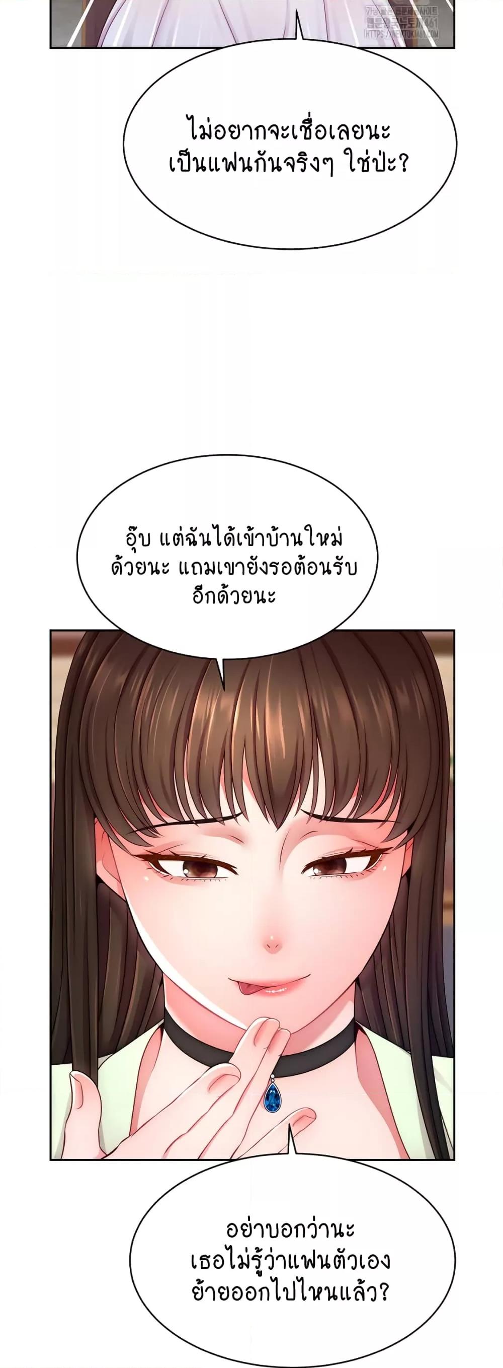 Doujin-Lc- อ่าน โดจิน มังฮวา เกาหลี ญี่ปุ่น จีน แปลไทย Making Friends With Streamers by Hacking! ตอนที่ 1 2 3 4 5 6 7 8 9 10 11 12 13 14 ฟรี ไม่มีโฆษณา อ่าน โดจิน Manhwa เกาหลี ญี่ปุ่น จีน เรามีครบ คัดมาให้เน้นๆ โดจิน 18+ รับประกันความฟินโดย  Doujin Lc