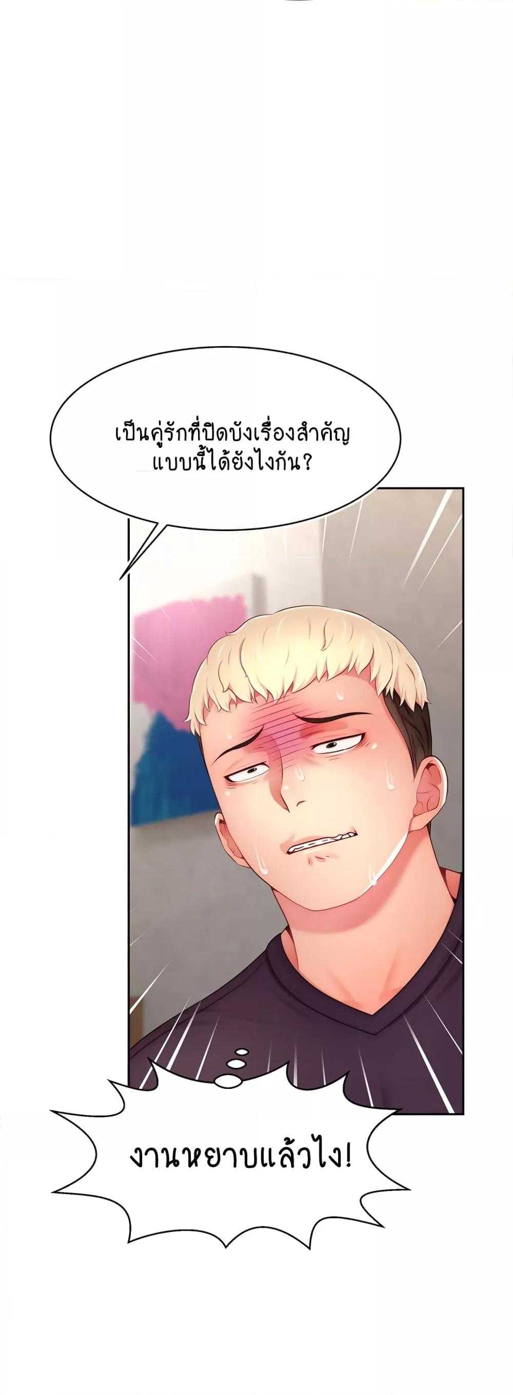 Doujin-Lc- อ่าน โดจิน มังฮวา เกาหลี ญี่ปุ่น จีน แปลไทย Making Friends With Streamers by Hacking! ตอนที่ 1 2 3 4 5 6 7 8 9 10 11 12 13 14 ฟรี ไม่มีโฆษณา อ่าน โดจิน Manhwa เกาหลี ญี่ปุ่น จีน เรามีครบ คัดมาให้เน้นๆ โดจิน 18+ รับประกันความฟินโดย  Doujin Lc