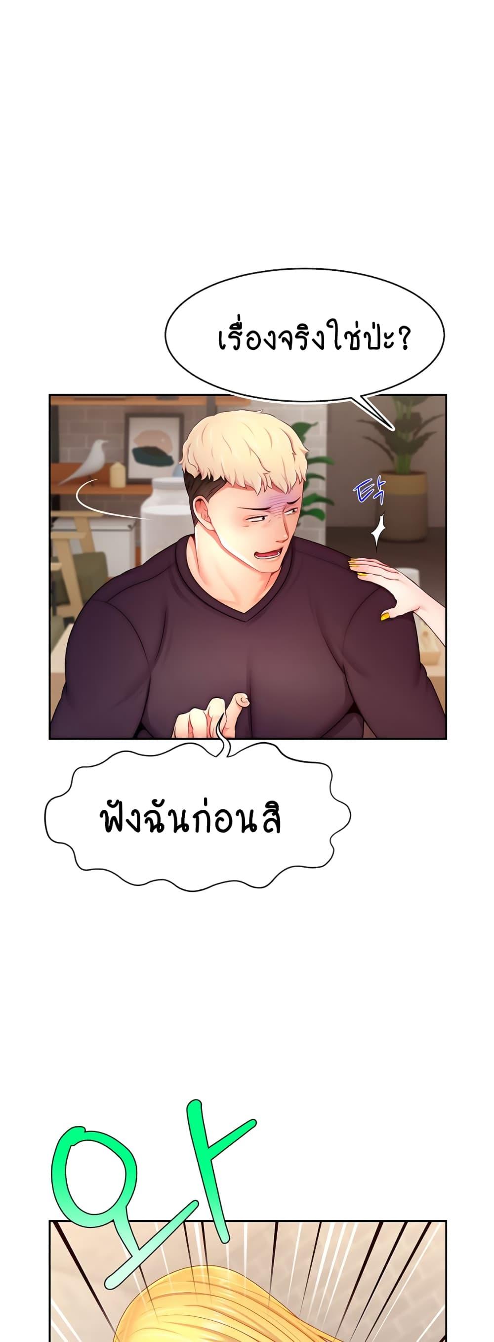 Doujin-Lc- อ่าน โดจิน มังฮวา เกาหลี ญี่ปุ่น จีน แปลไทย Making Friends With Streamers by Hacking! ตอนที่ 1 2 3 4 5 6 7 8 9 10 11 12 13 14 ฟรี ไม่มีโฆษณา อ่าน โดจิน Manhwa เกาหลี ญี่ปุ่น จีน เรามีครบ คัดมาให้เน้นๆ โดจิน 18+ รับประกันความฟินโดย  Doujin Lc