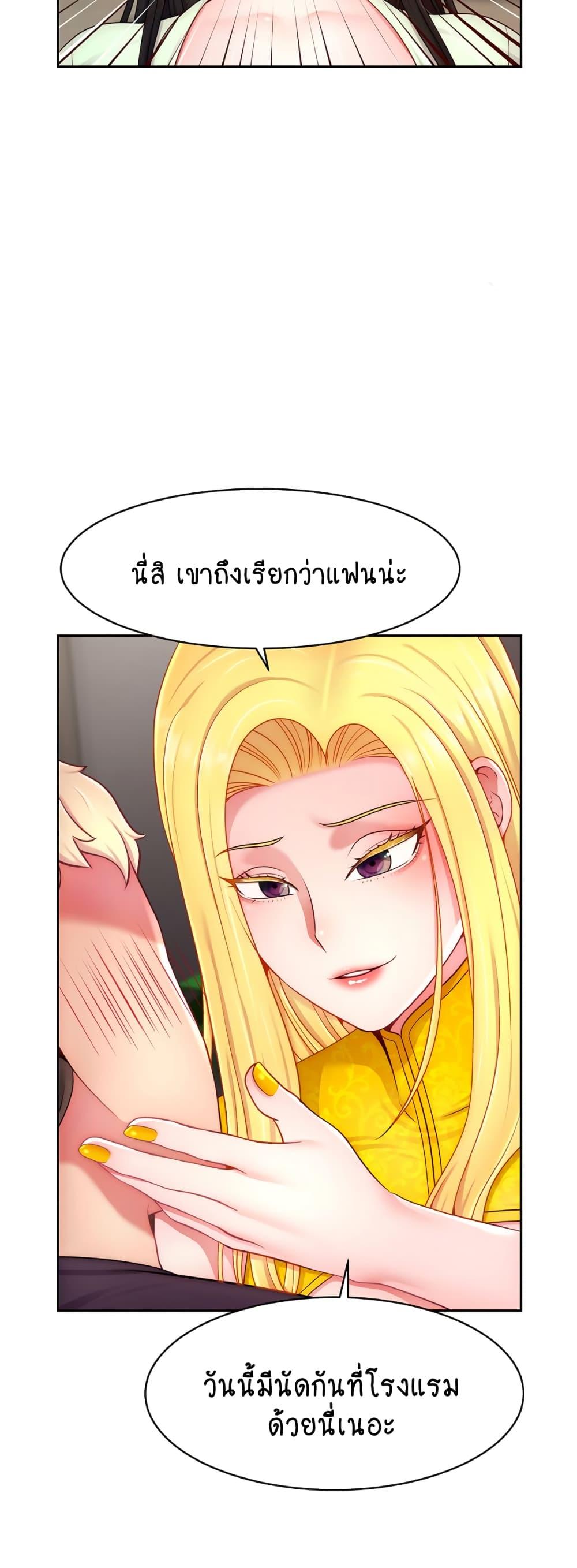 Doujin-Lc- อ่าน โดจิน มังฮวา เกาหลี ญี่ปุ่น จีน แปลไทย Making Friends With Streamers by Hacking! ตอนที่ 1 2 3 4 5 6 7 8 9 10 11 12 13 14 ฟรี ไม่มีโฆษณา อ่าน โดจิน Manhwa เกาหลี ญี่ปุ่น จีน เรามีครบ คัดมาให้เน้นๆ โดจิน 18+ รับประกันความฟินโดย  Doujin Lc