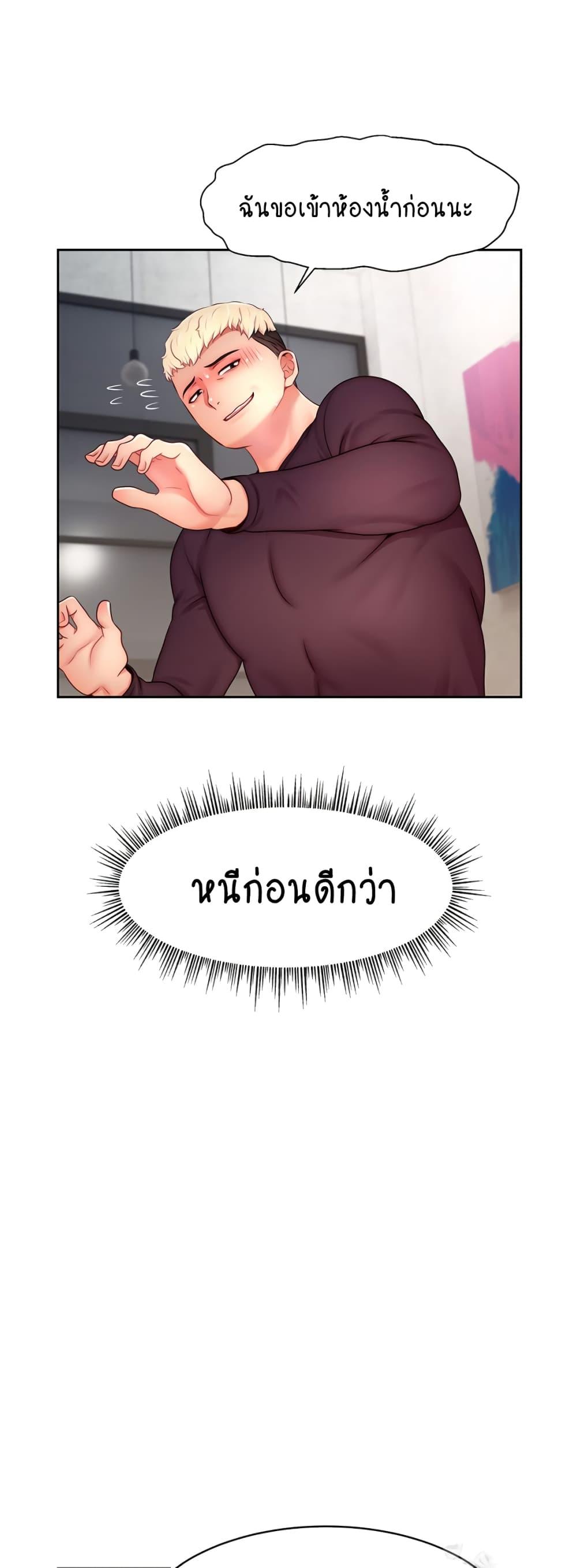 Doujin-Lc- อ่าน โดจิน มังฮวา เกาหลี ญี่ปุ่น จีน แปลไทย Making Friends With Streamers by Hacking! ตอนที่ 1 2 3 4 5 6 7 8 9 10 11 12 13 14 ฟรี ไม่มีโฆษณา อ่าน โดจิน Manhwa เกาหลี ญี่ปุ่น จีน เรามีครบ คัดมาให้เน้นๆ โดจิน 18+ รับประกันความฟินโดย  Doujin Lc