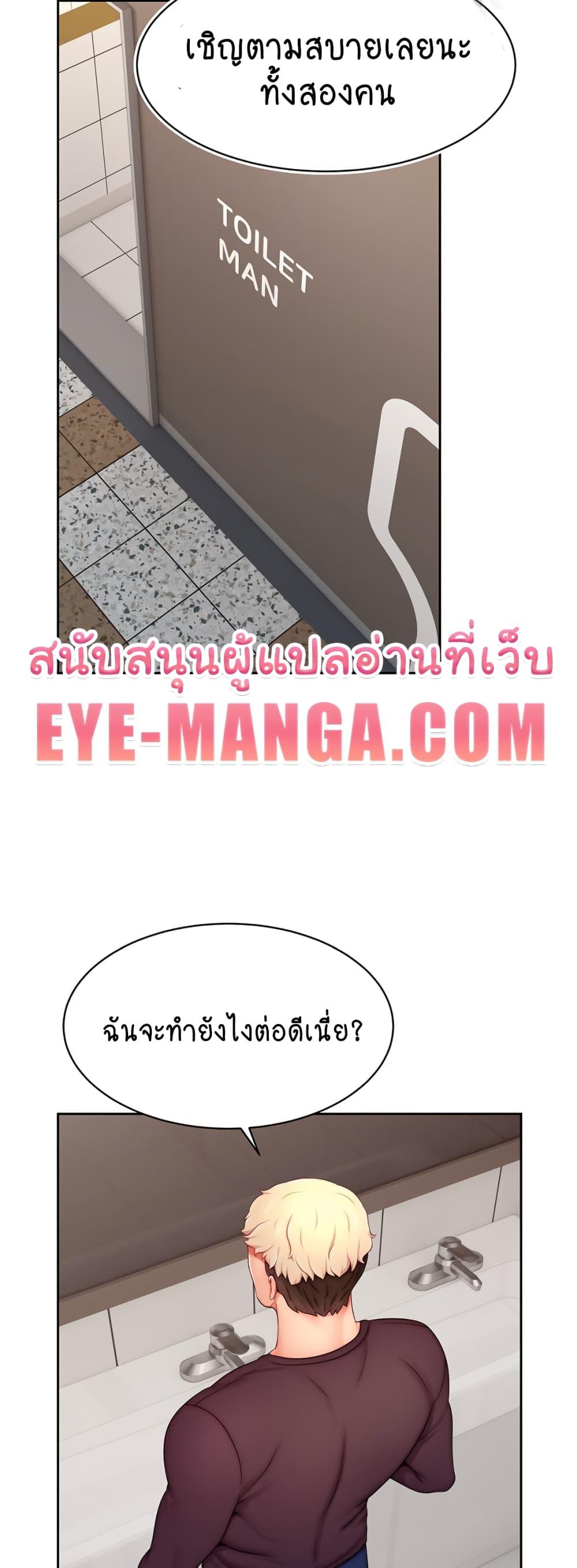 Doujin-Lc- อ่าน โดจิน มังฮวา เกาหลี ญี่ปุ่น จีน แปลไทย Making Friends With Streamers by Hacking! ตอนที่ 1 2 3 4 5 6 7 8 9 10 11 12 13 14 ฟรี ไม่มีโฆษณา อ่าน โดจิน Manhwa เกาหลี ญี่ปุ่น จีน เรามีครบ คัดมาให้เน้นๆ โดจิน 18+ รับประกันความฟินโดย  Doujin Lc