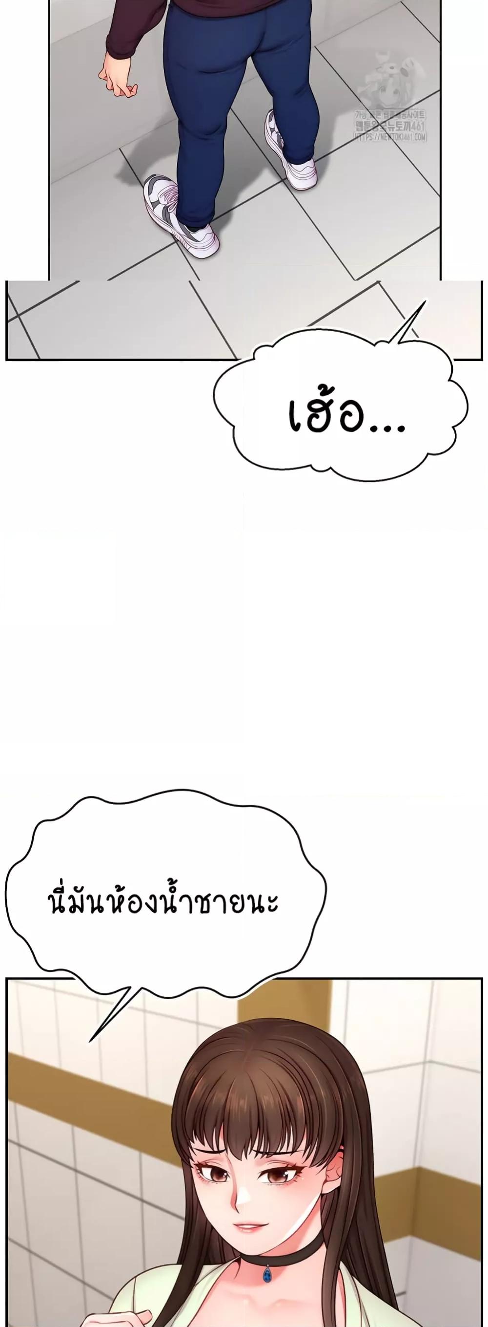 Doujin-Lc- อ่าน โดจิน มังฮวา เกาหลี ญี่ปุ่น จีน แปลไทย Making Friends With Streamers by Hacking! ตอนที่ 1 2 3 4 5 6 7 8 9 10 11 12 13 14 ฟรี ไม่มีโฆษณา อ่าน โดจิน Manhwa เกาหลี ญี่ปุ่น จีน เรามีครบ คัดมาให้เน้นๆ โดจิน 18+ รับประกันความฟินโดย  Doujin Lc