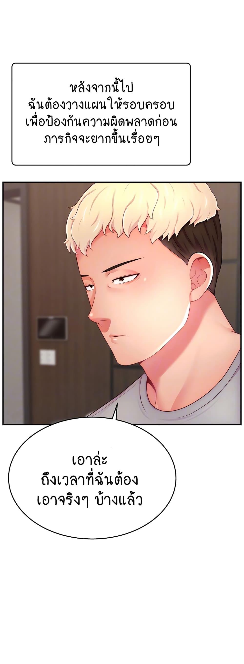 Doujin-Lc- อ่าน โดจิน มังฮวา เกาหลี ญี่ปุ่น จีน แปลไทย Making Friends With Streamers by Hacking! ตอนที่ 1 2 3 4 5 6 7 8 9 10 11 12 13 14 ฟรี ไม่มีโฆษณา อ่าน โดจิน Manhwa เกาหลี ญี่ปุ่น จีน เรามีครบ คัดมาให้เน้นๆ โดจิน 18+ รับประกันความฟินโดย  Doujin Lc