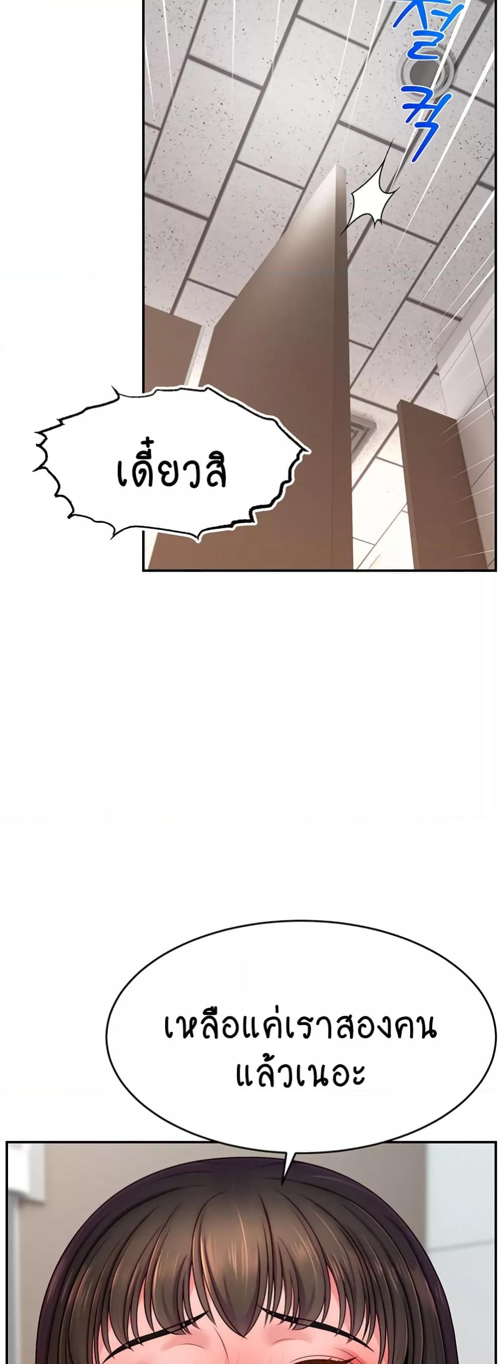 Doujin-Lc- อ่าน โดจิน มังฮวา เกาหลี ญี่ปุ่น จีน แปลไทย Making Friends With Streamers by Hacking! ตอนที่ 1 2 3 4 5 6 7 8 9 10 11 12 13 14 ฟรี ไม่มีโฆษณา อ่าน โดจิน Manhwa เกาหลี ญี่ปุ่น จีน เรามีครบ คัดมาให้เน้นๆ โดจิน 18+ รับประกันความฟินโดย  Doujin Lc