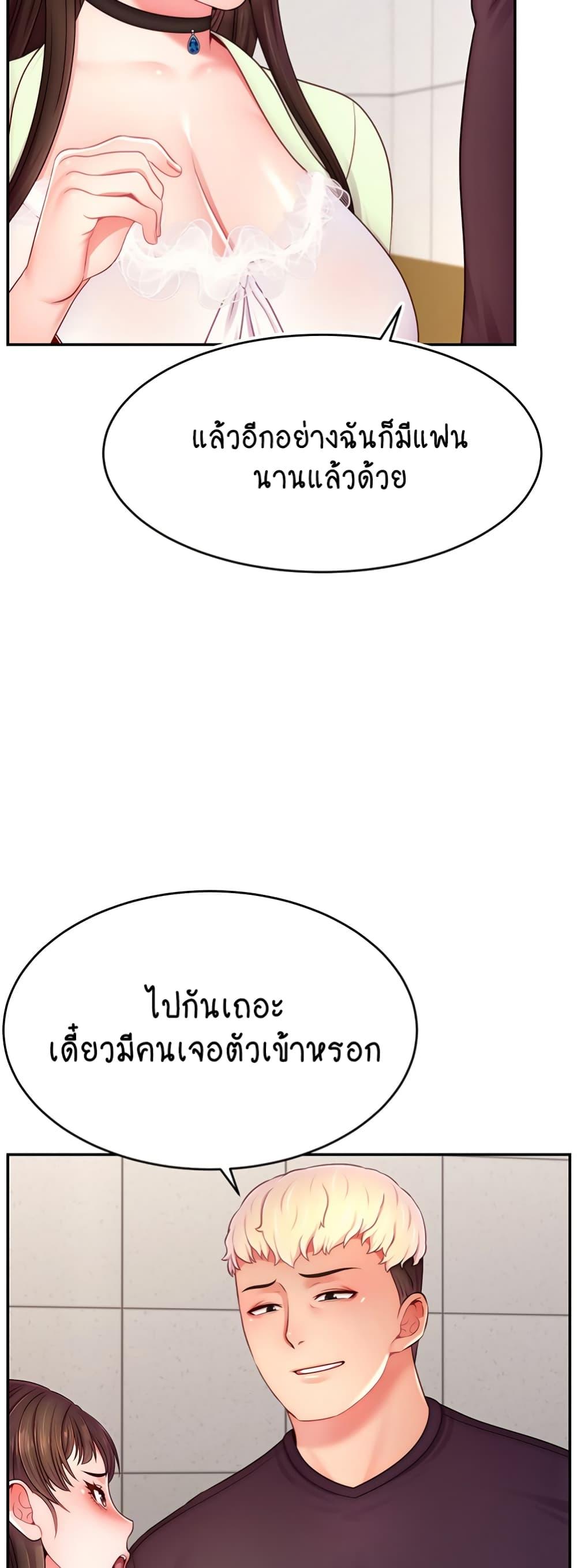 Doujin-Lc- อ่าน โดจิน มังฮวา เกาหลี ญี่ปุ่น จีน แปลไทย Making Friends With Streamers by Hacking! ตอนที่ 1 2 3 4 5 6 7 8 9 10 11 12 13 14 ฟรี ไม่มีโฆษณา อ่าน โดจิน Manhwa เกาหลี ญี่ปุ่น จีน เรามีครบ คัดมาให้เน้นๆ โดจิน 18+ รับประกันความฟินโดย  Doujin Lc