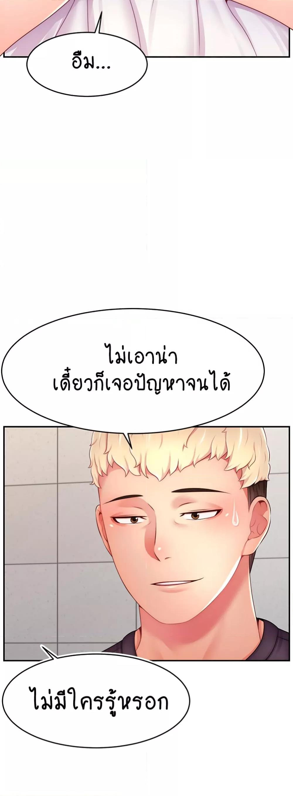 Doujin-Lc- อ่าน โดจิน มังฮวา เกาหลี ญี่ปุ่น จีน แปลไทย Making Friends With Streamers by Hacking! ตอนที่ 1 2 3 4 5 6 7 8 9 10 11 12 13 14 ฟรี ไม่มีโฆษณา อ่าน โดจิน Manhwa เกาหลี ญี่ปุ่น จีน เรามีครบ คัดมาให้เน้นๆ โดจิน 18+ รับประกันความฟินโดย  Doujin Lc
