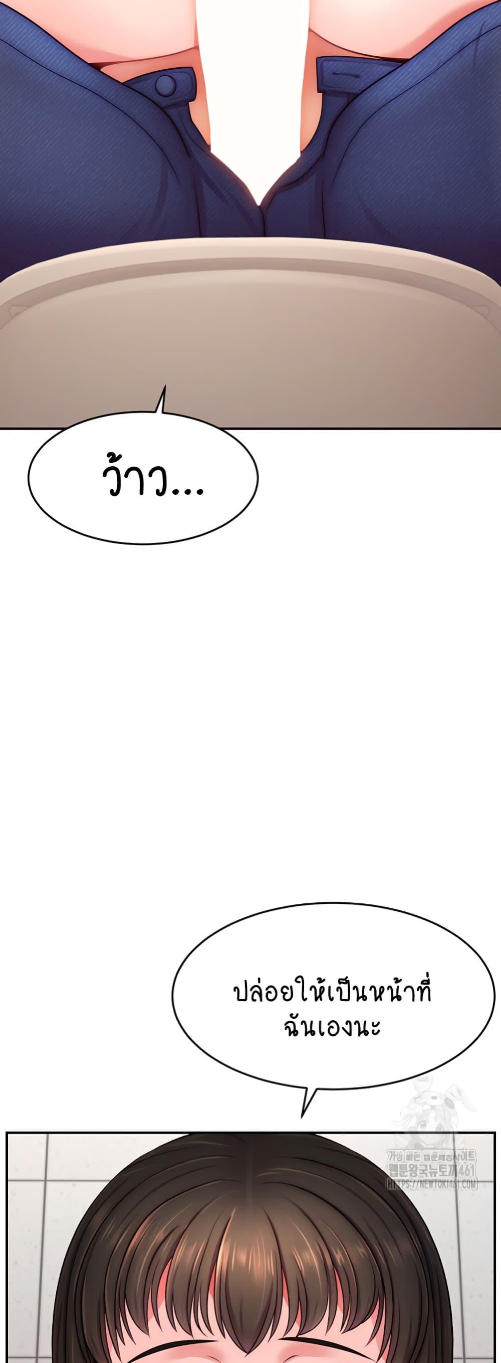 Doujin-Lc- อ่าน โดจิน มังฮวา เกาหลี ญี่ปุ่น จีน แปลไทย Making Friends With Streamers by Hacking! ตอนที่ 1 2 3 4 5 6 7 8 9 10 11 12 13 14 ฟรี ไม่มีโฆษณา อ่าน โดจิน Manhwa เกาหลี ญี่ปุ่น จีน เรามีครบ คัดมาให้เน้นๆ โดจิน 18+ รับประกันความฟินโดย  Doujin Lc